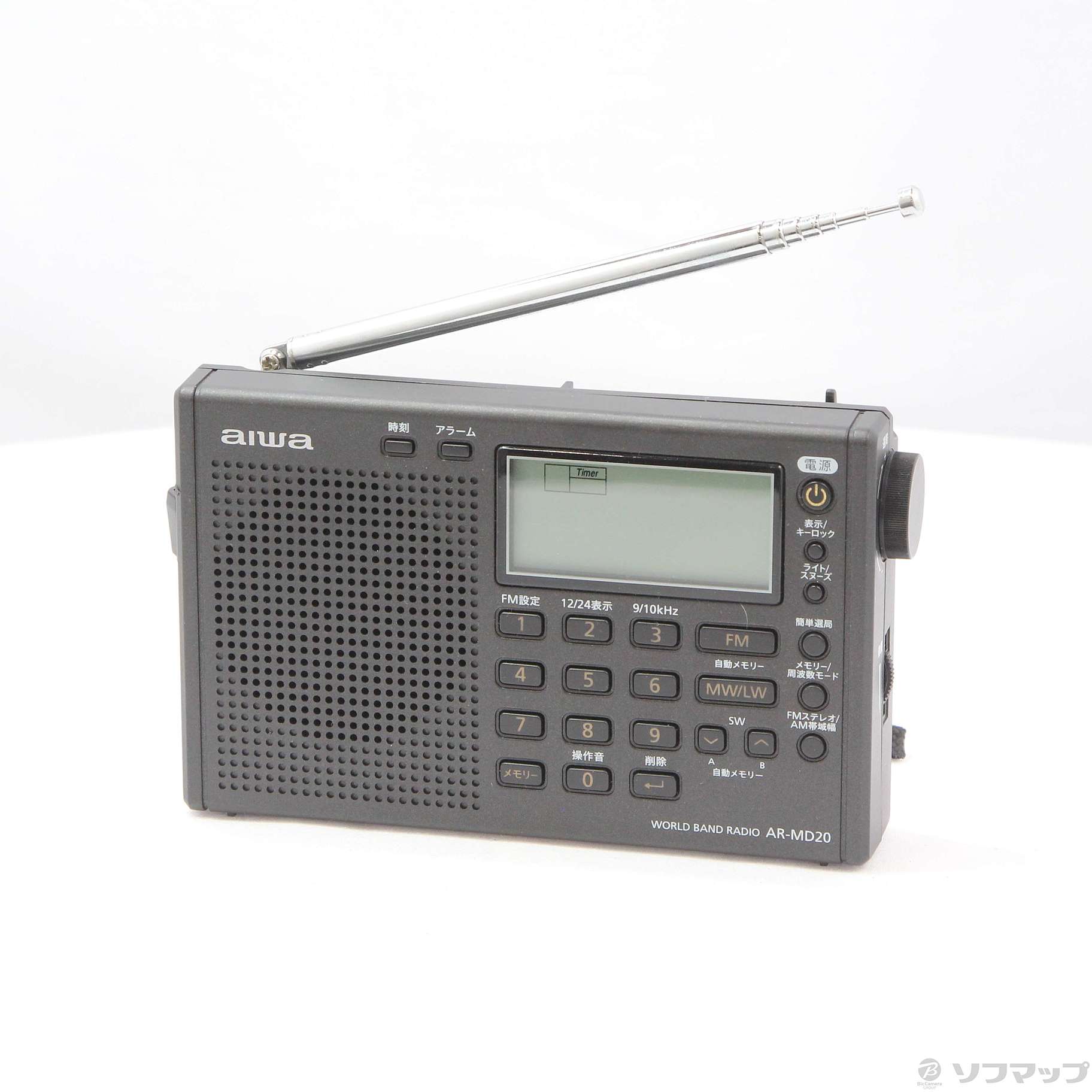 未使用展示品 aiwa ワールドバンドラジオ AR-MD20 中古】〔展示品〕 携帯ラジオ AR-MD20 パールブラック [2133049289018