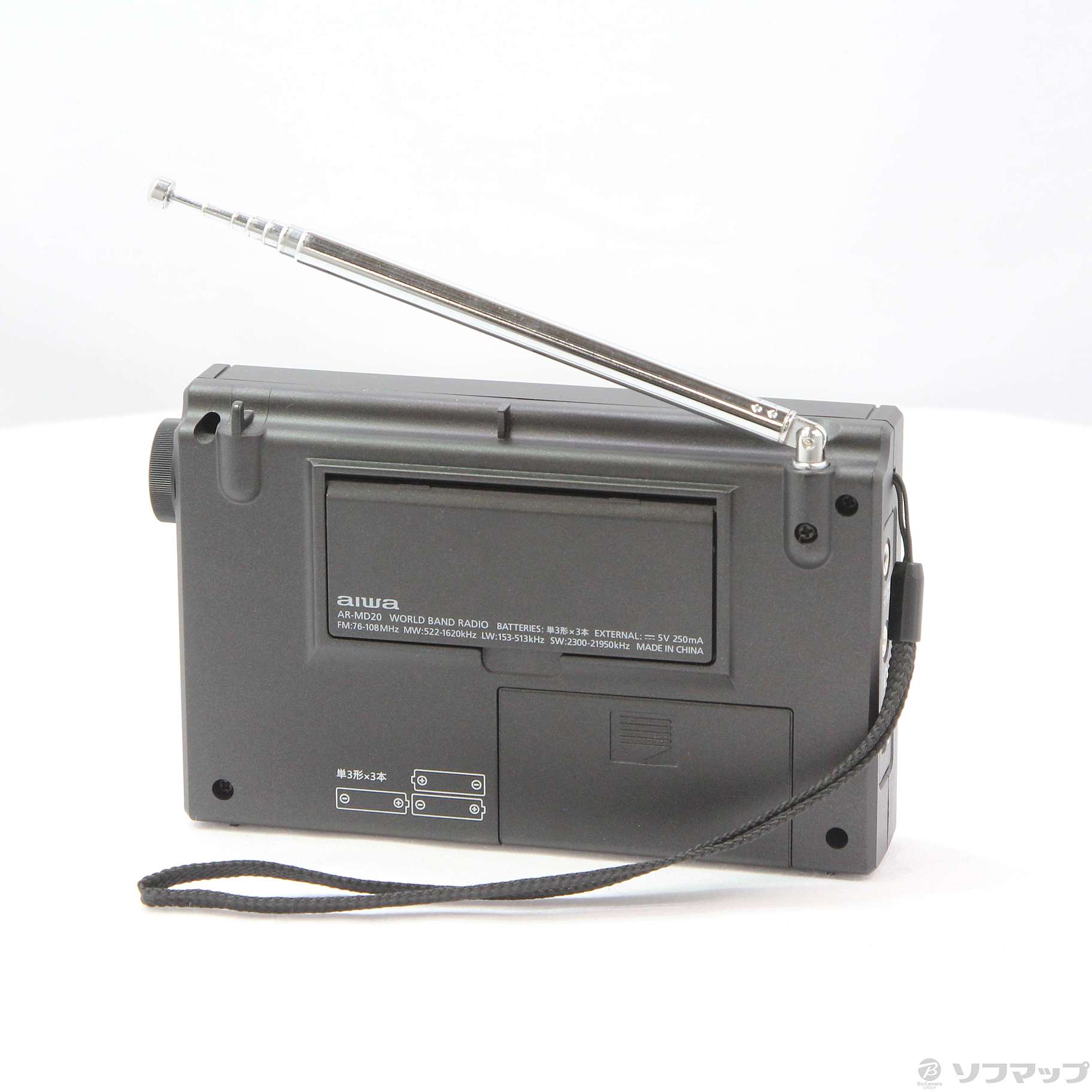 未使用展示品 aiwa ワールドバンドラジオ AR-MD20 Amazon.co.jp: アイワ ワールドバンドラジオ パールブラック : 家電