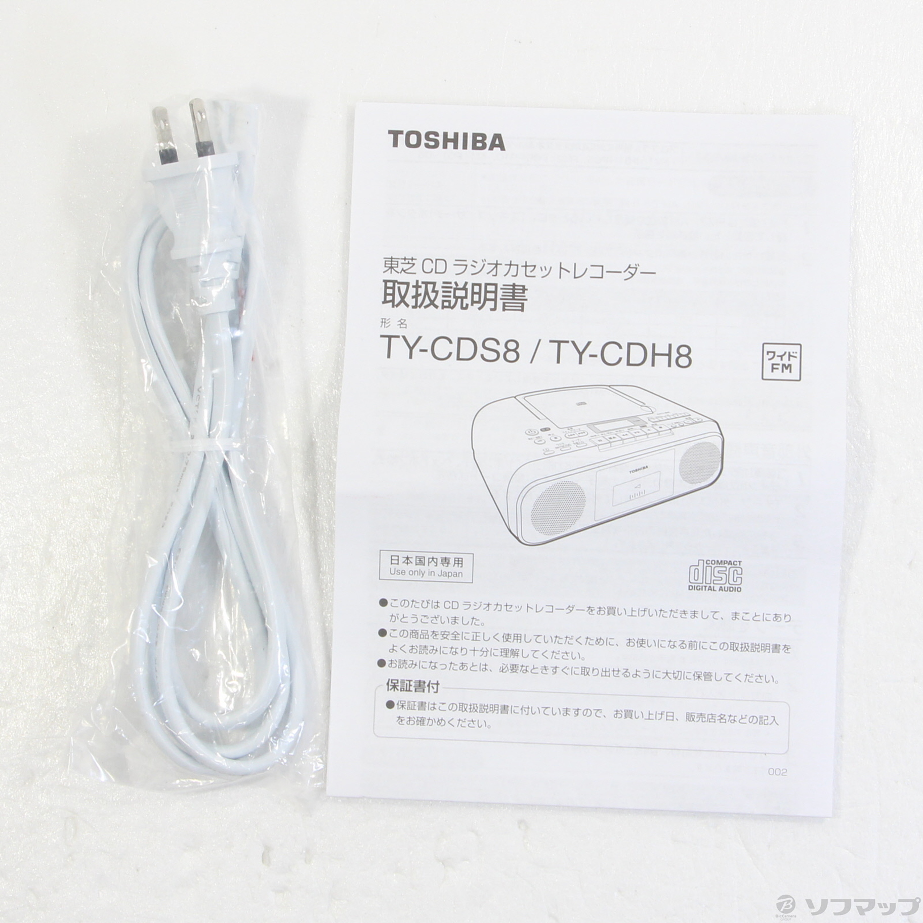 CDラジカセ TOSHIBA 東芝 TY-CDS3 ジャンク品