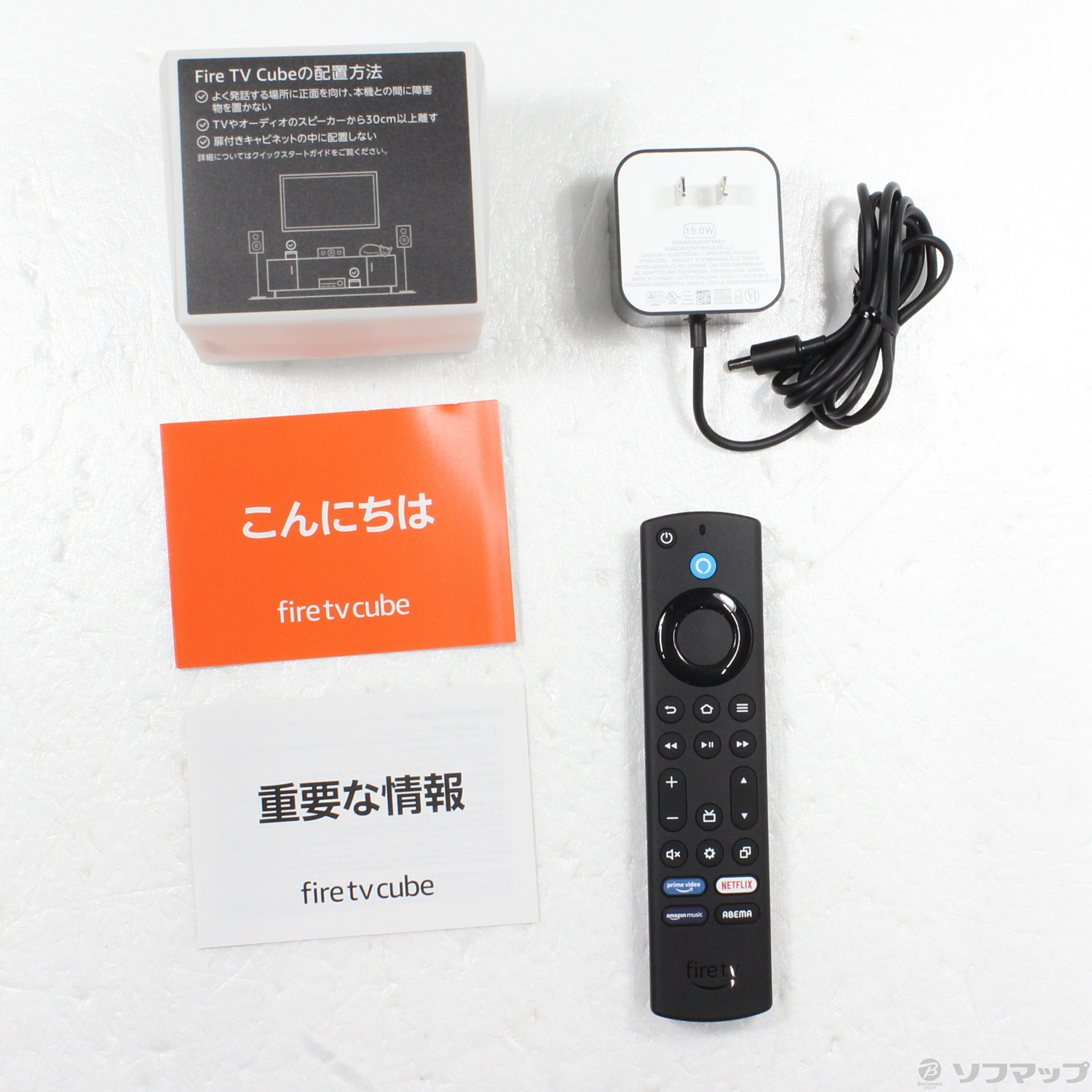 Fire TV Cube 第3世代 Alexa対応音声認識リモコン付属 ストリーミングメディアプレーヤー