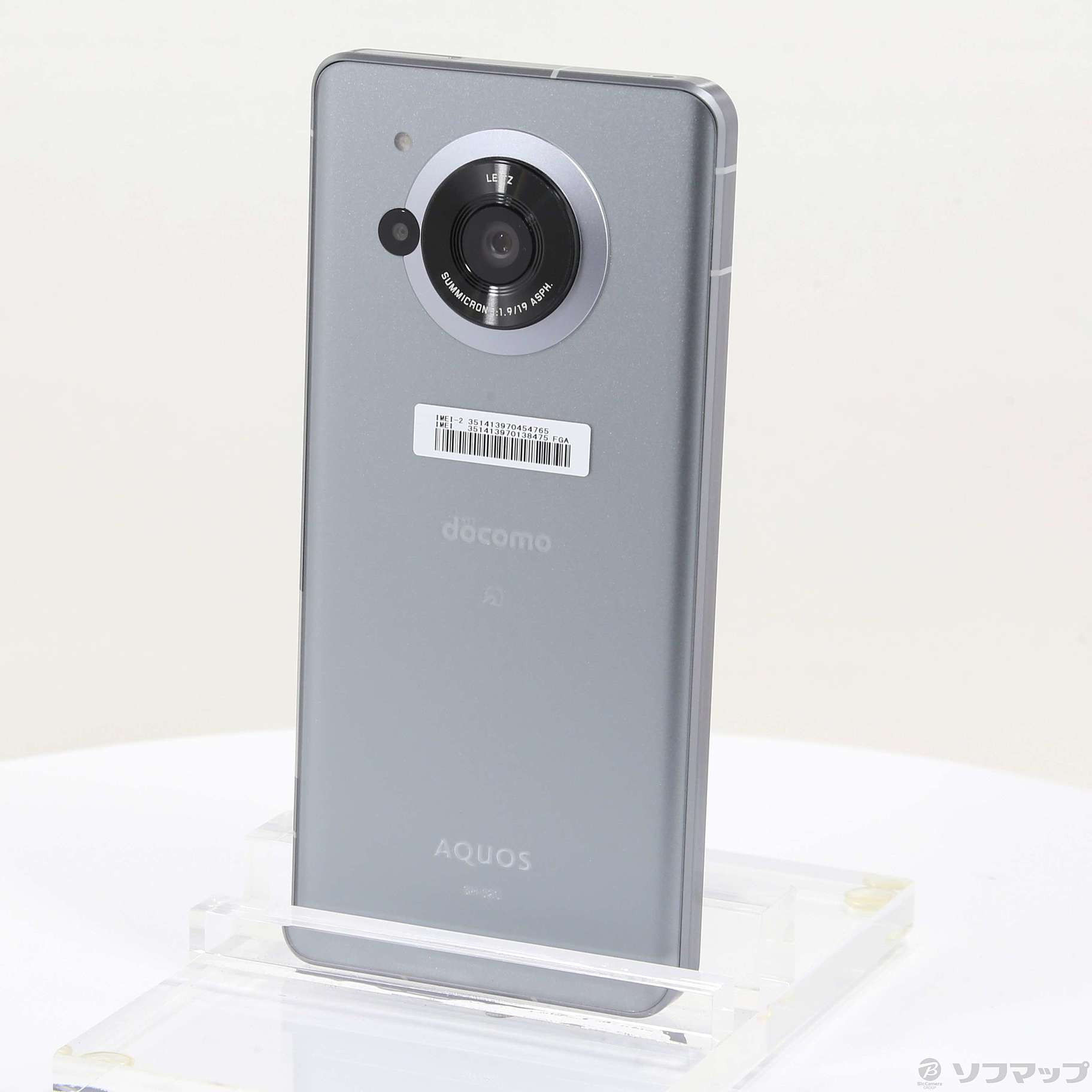 AQUOS R7 256GB シルバー SH-52C docomoロック解除SIMフリー