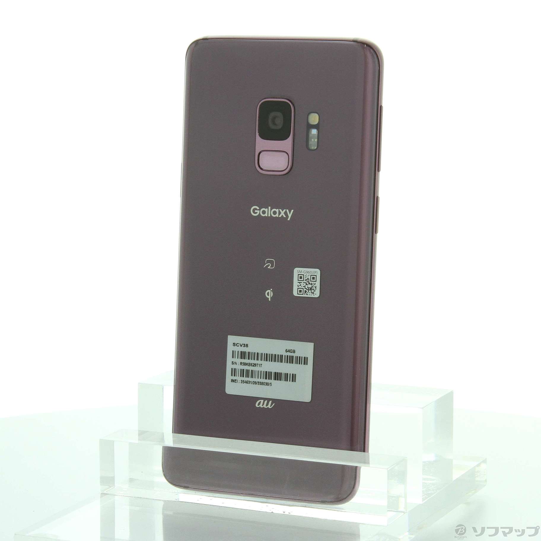 SAMSUNG Galaxy S9 SCV38 ライラックパープル　au