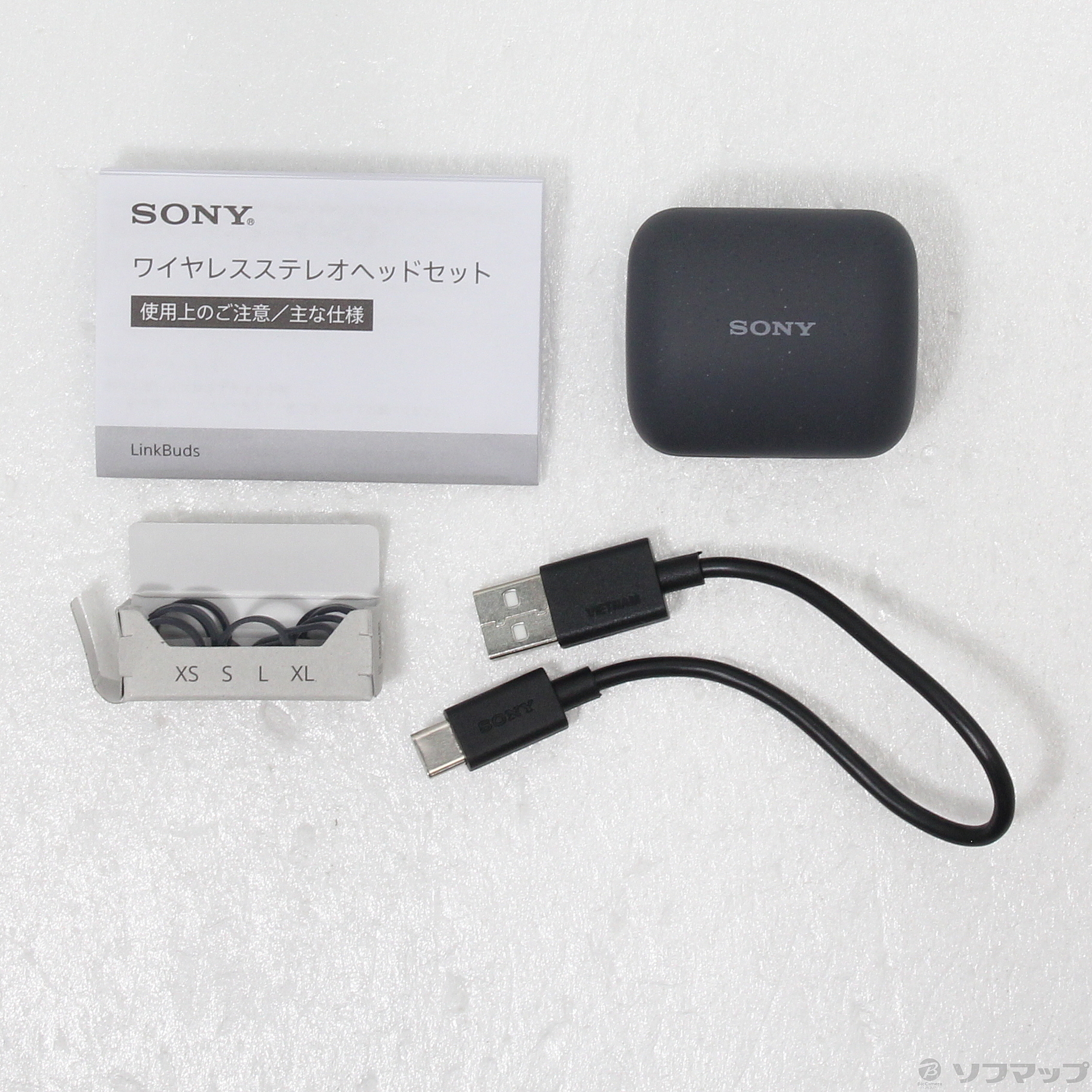 中古】LinkBuds WF-L900 H グレー [2133049297631] - リコレ