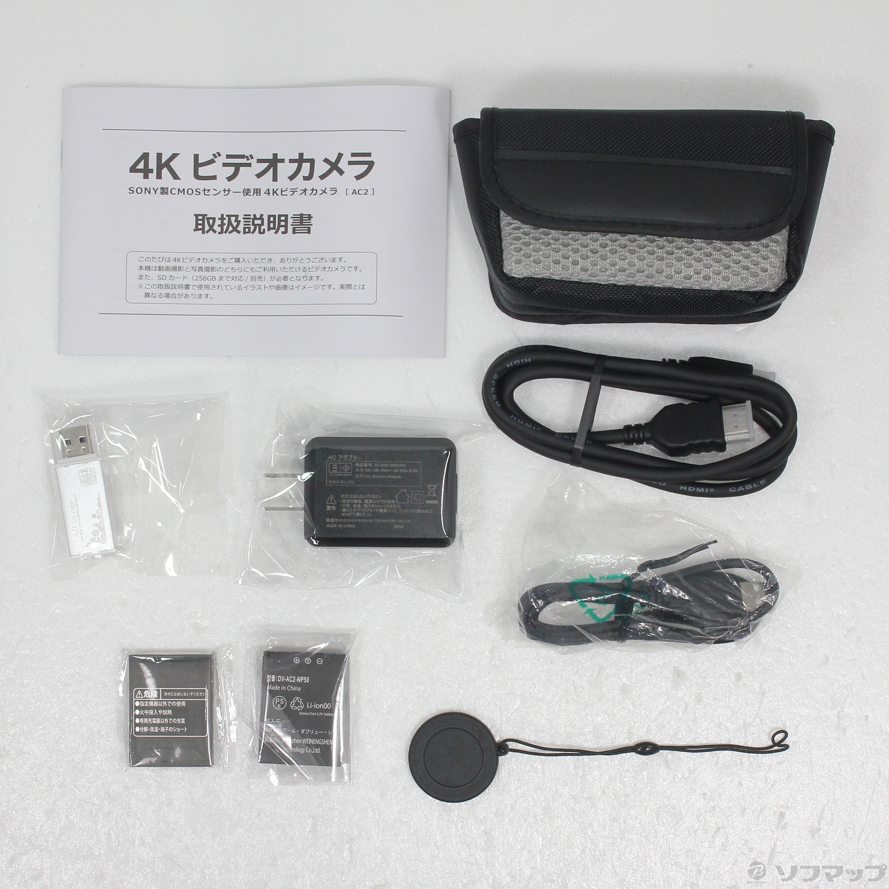 中古】4Kデジタルビデオカメラ AC2 [2133049298959] - 法人専用リコレ