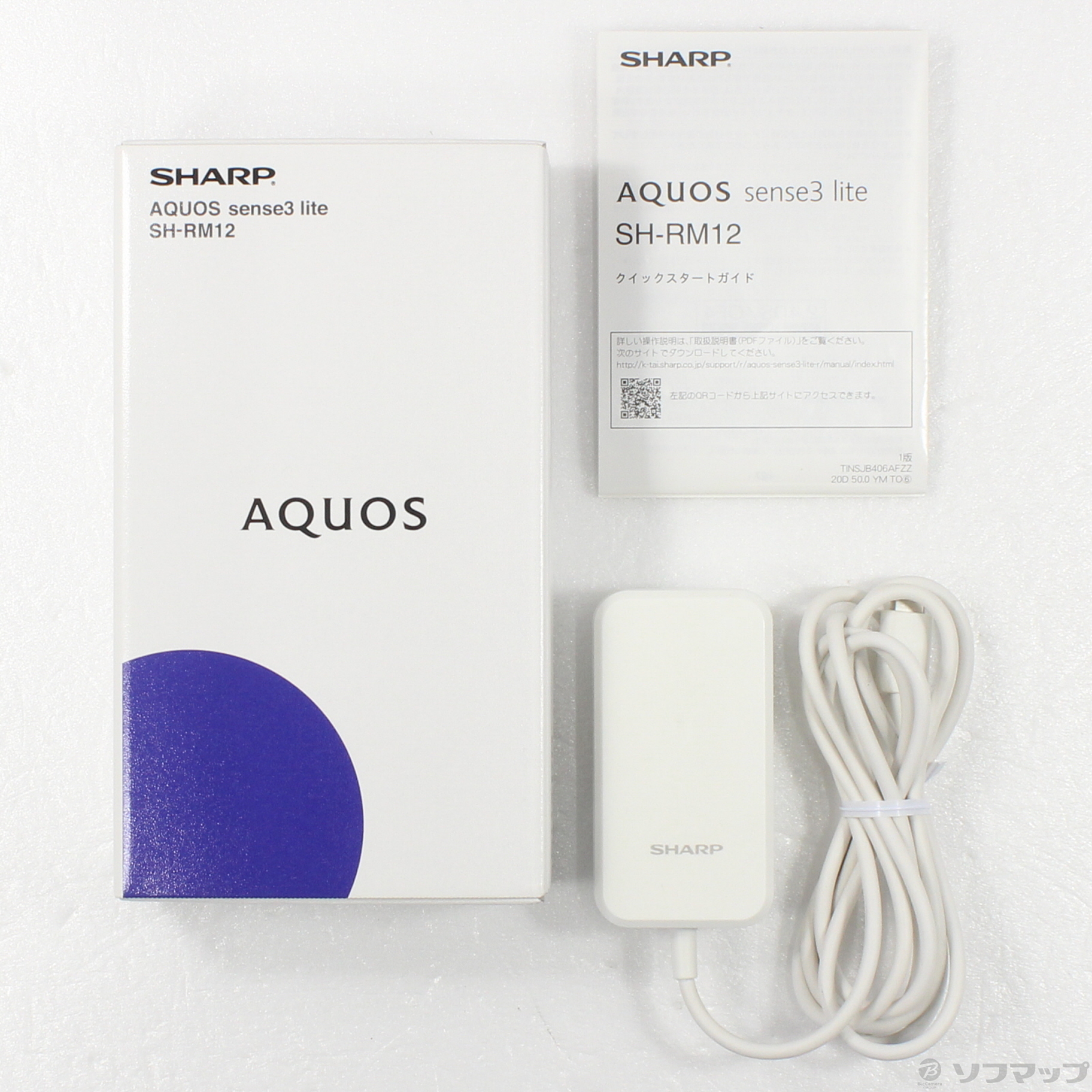 中古】AQUOS sense3 lite 楽天版 64GB ライトカッパー SH-RM12 SIM