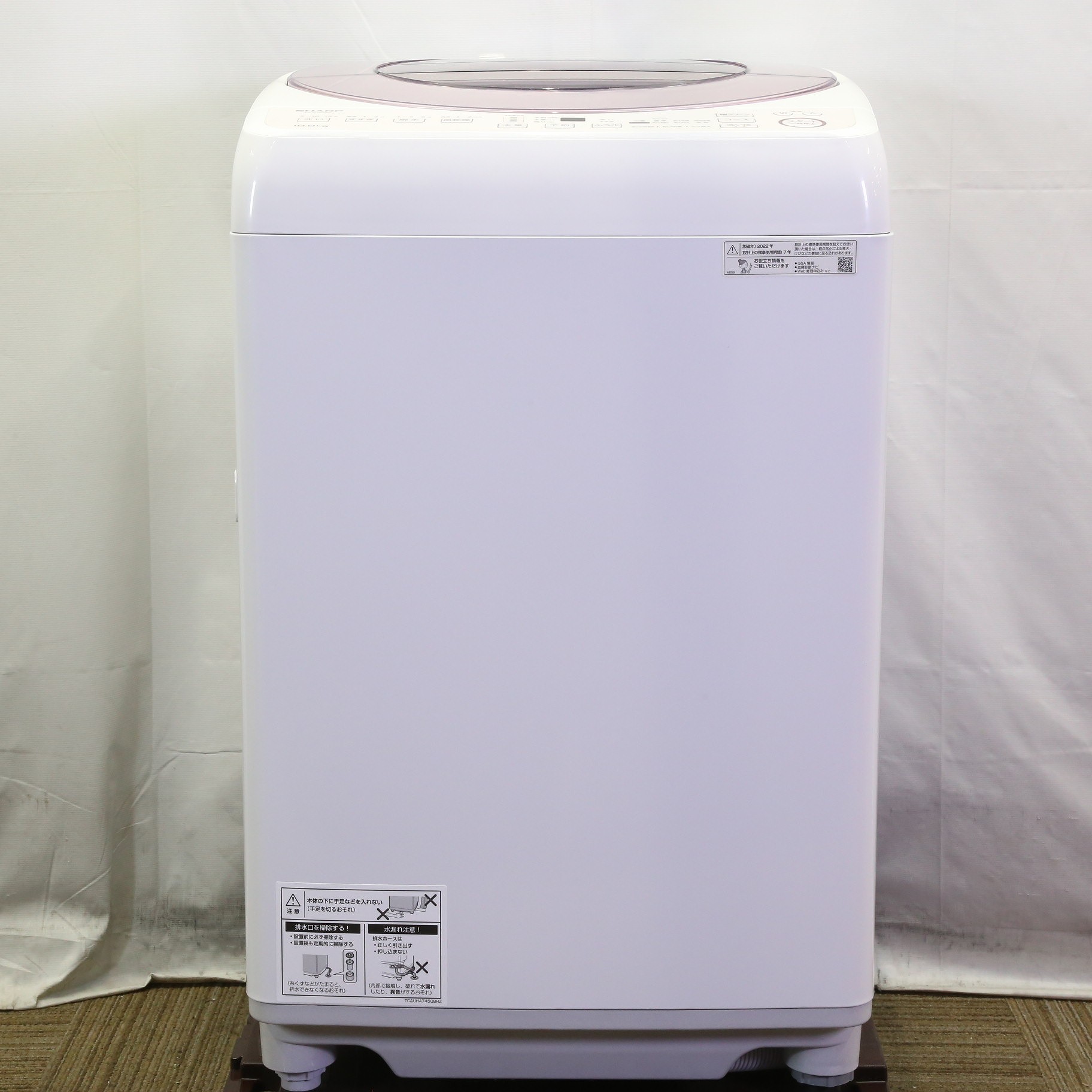 シャープ洗濯機 異音有り
