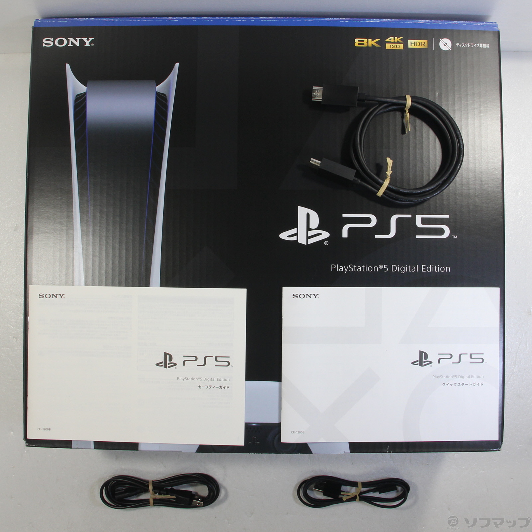 中古】PlayStation5 デジタル・エディション CFI-1200B01 