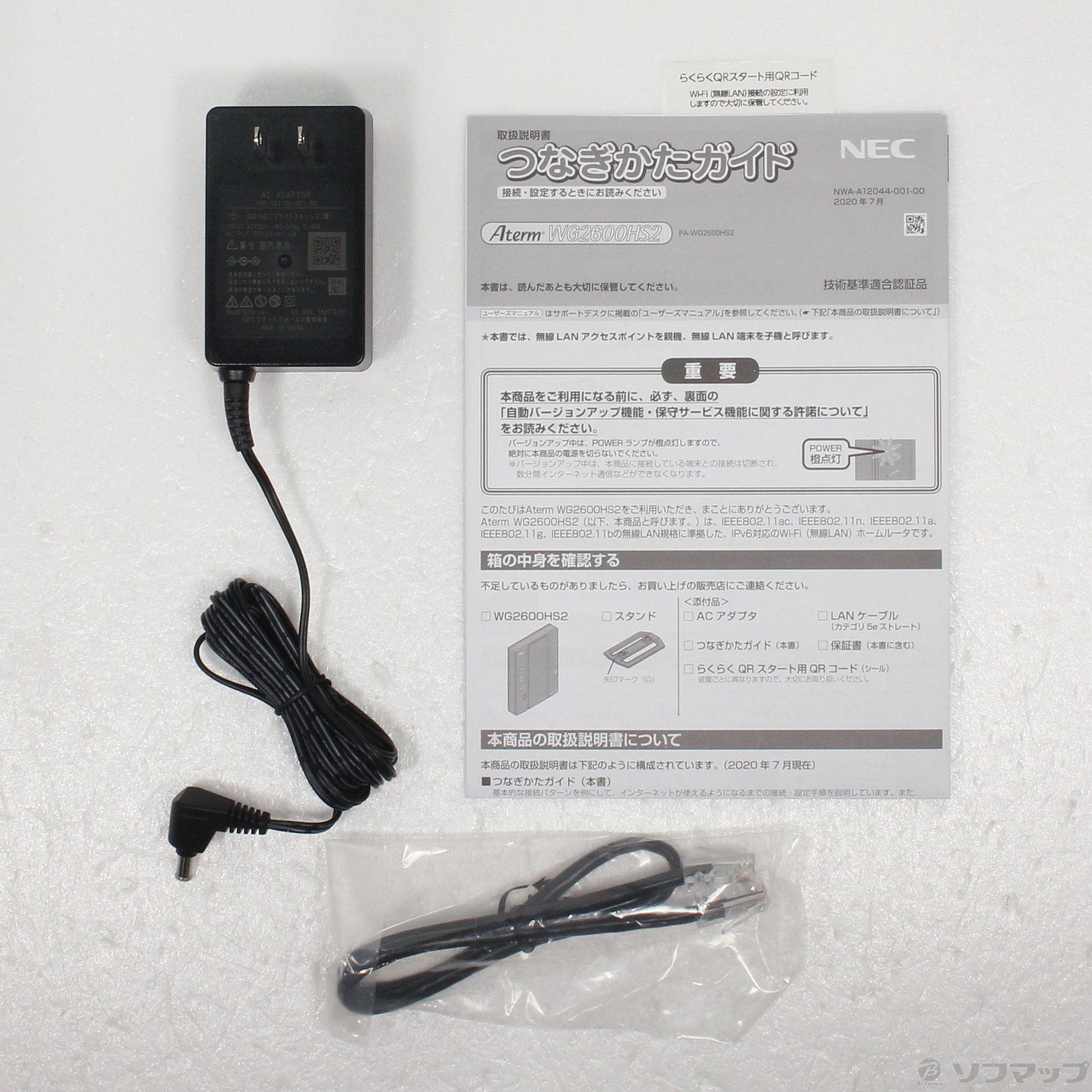 中古】Aterm WG2600HS2 PA-WG2600HS2 [2133049311795] - リコレ
