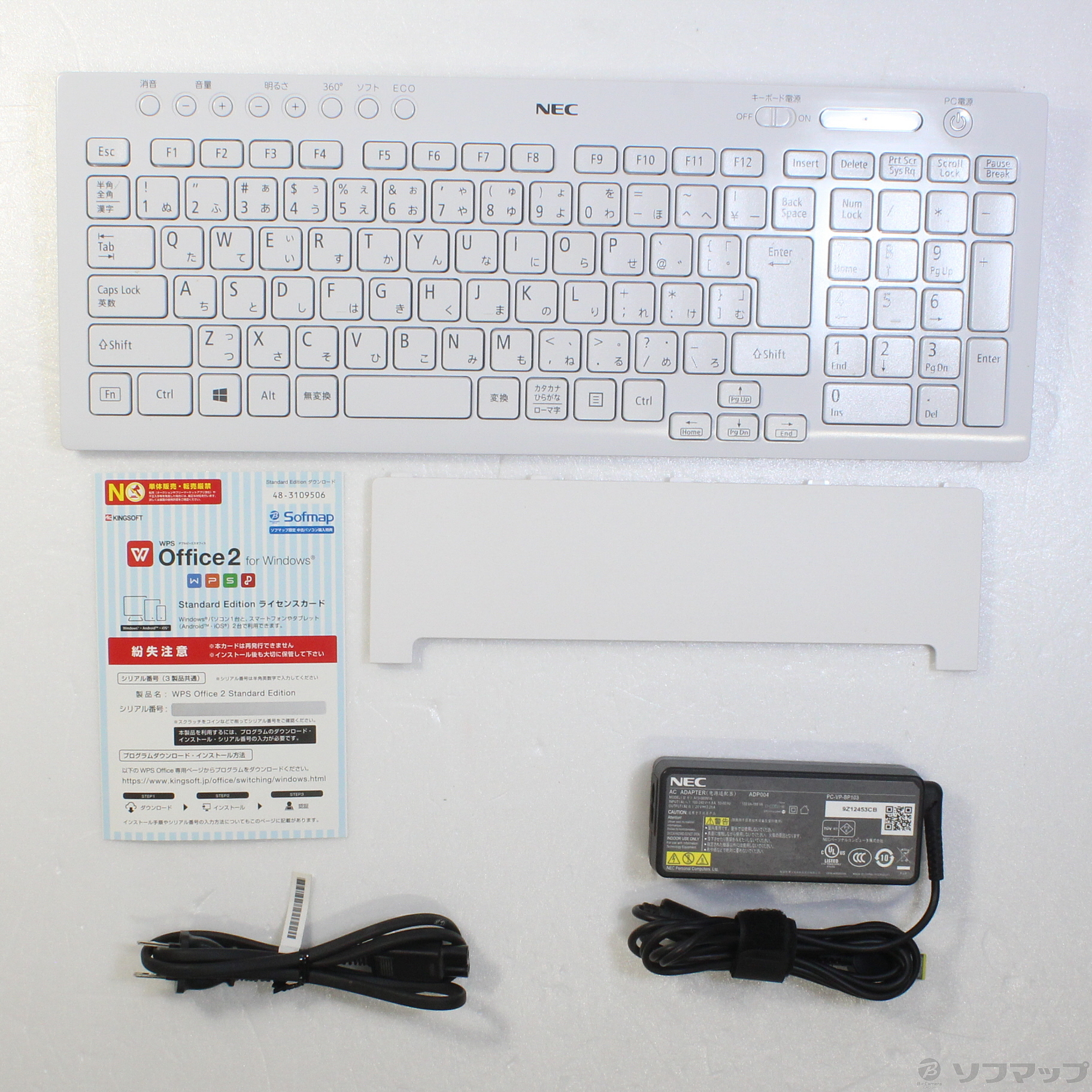 NEC LAVIE Home All-in-one HA370