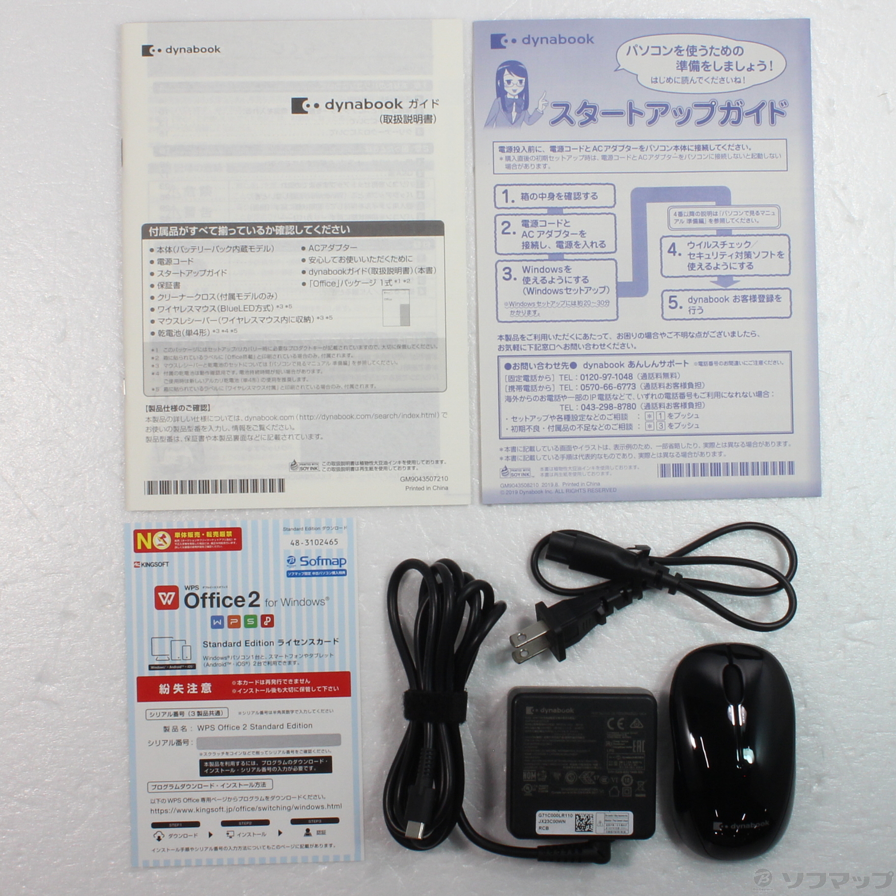 中古】dynabook Z8 P1Z8LPBL オニキスブルー 〔Windows 10