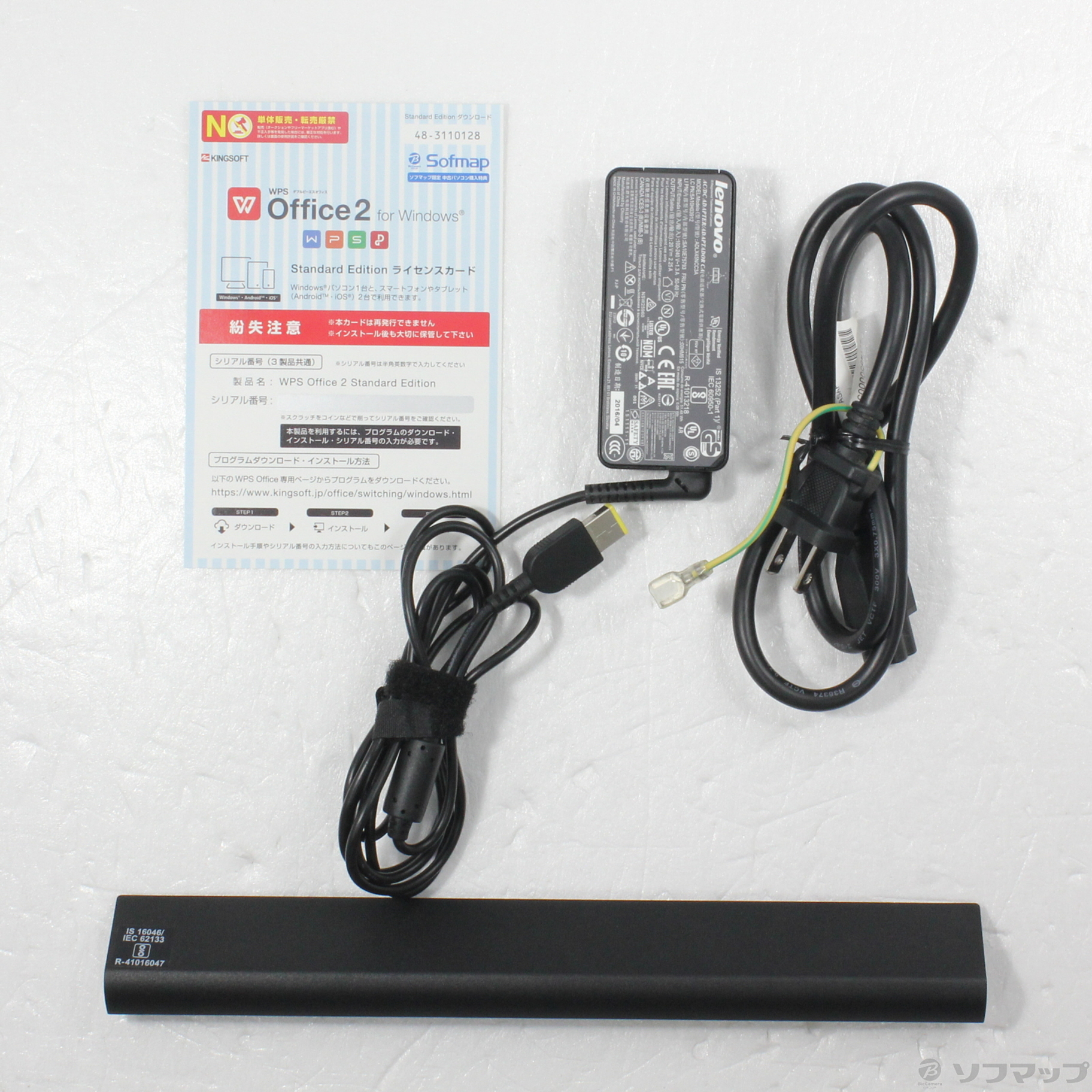 Lenovo G50-80 ノートPC 本体 ACアダプター付き 【公式通販】