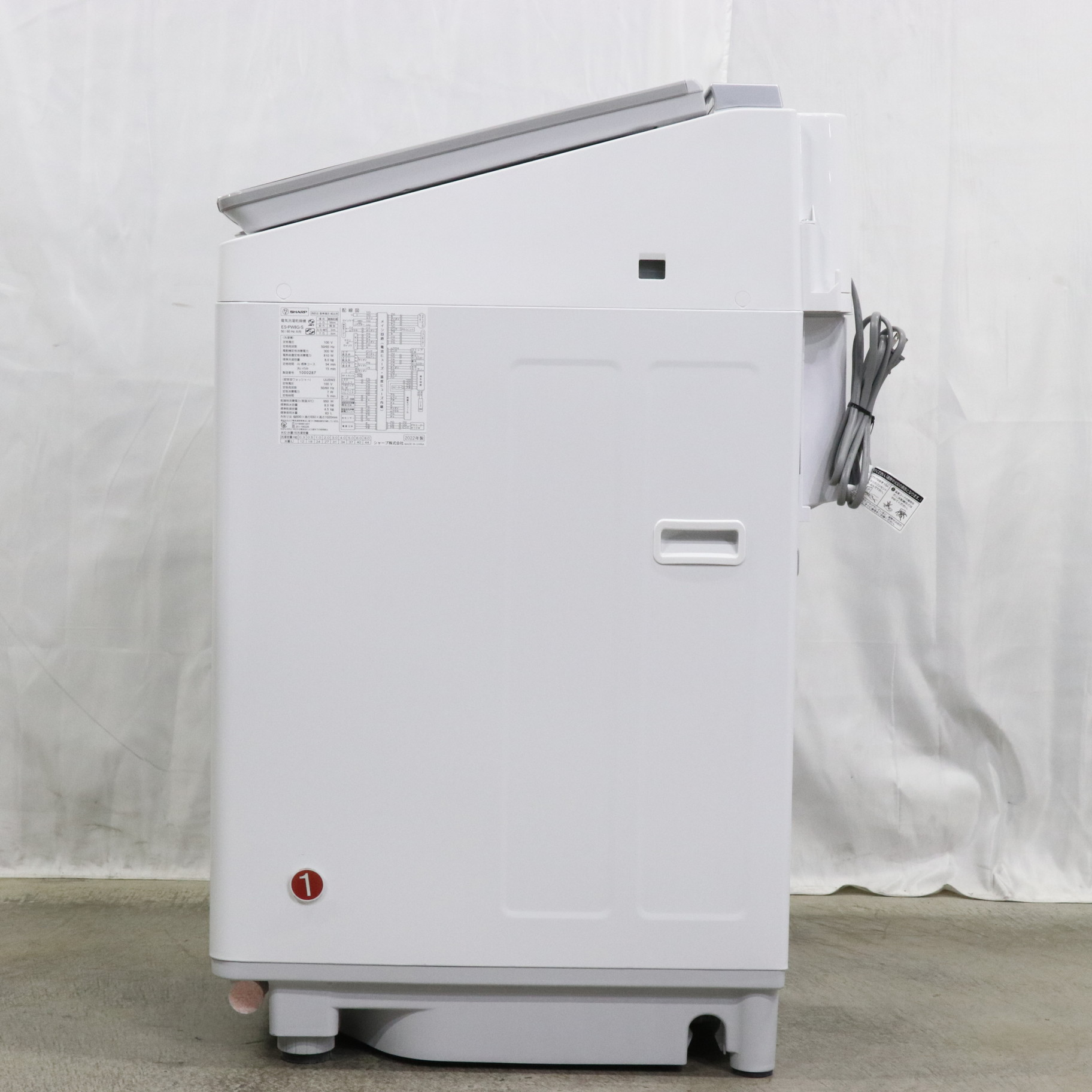 中古】〔展示品〕 縦型乾燥洗濯機 シルバー系 ES-PW8G-S ［洗濯8.0kg