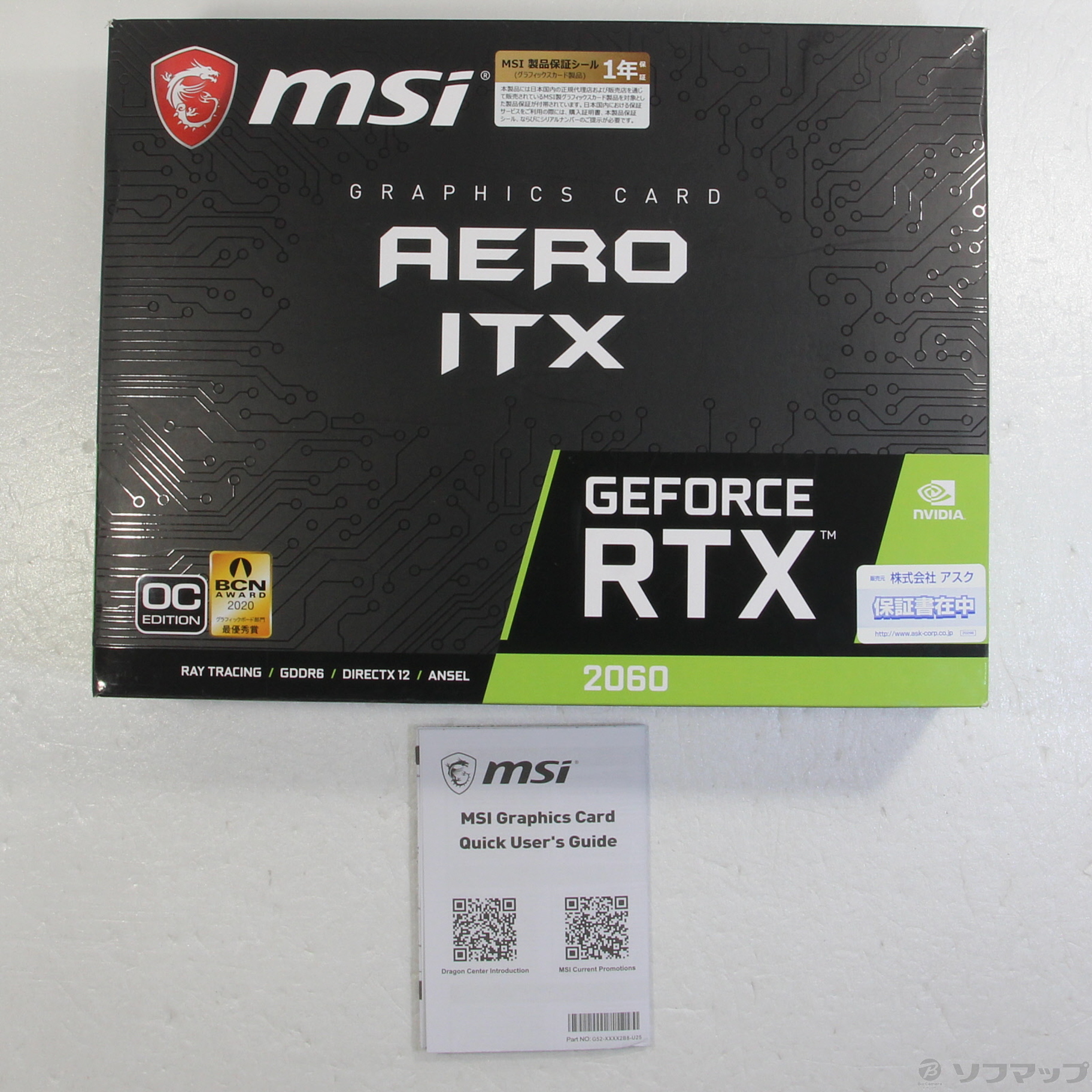 中古】GeForce RTX 2060 AERO ITX 6G OC [2133049321961] - リコレ！|ビックカメラグループ  ソフマップの中古通販サイト