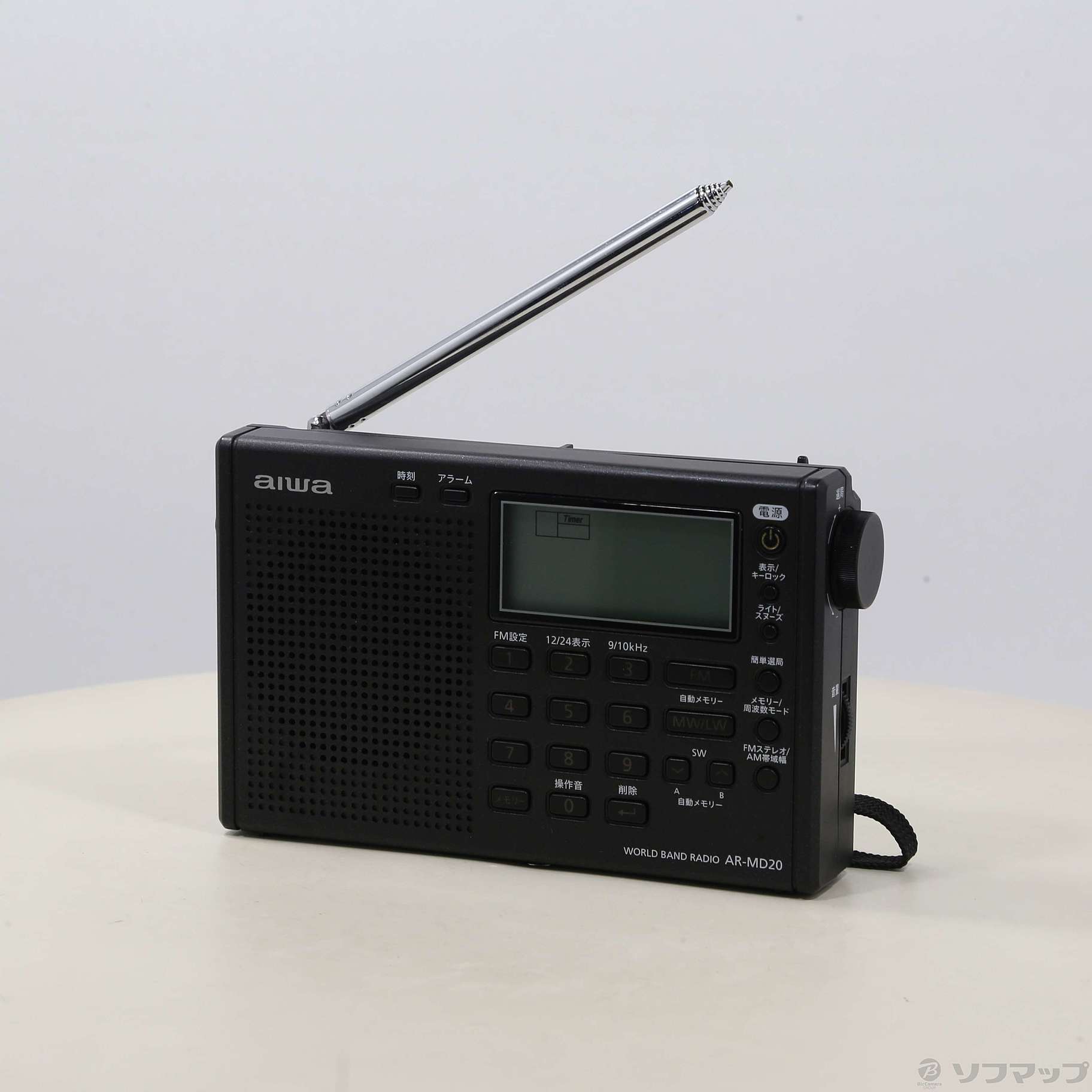 中古】携帯ラジオ AR-MD20 パールブラック [2133049330505] - 法人専用 