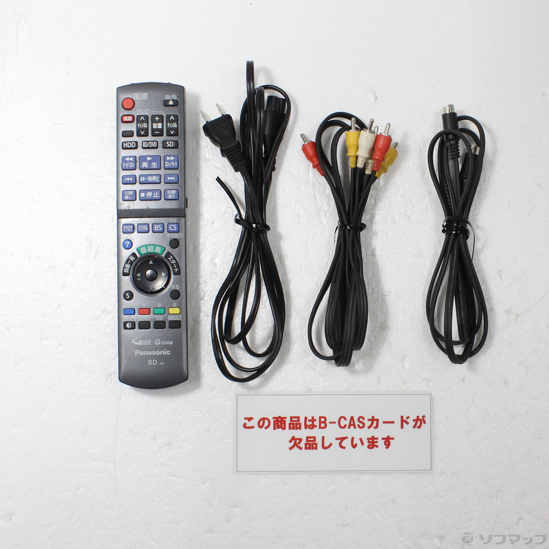 最愛 【HDMI、同軸ケーブルおまけ】パナソニック DIGA DMR-BW1050 
