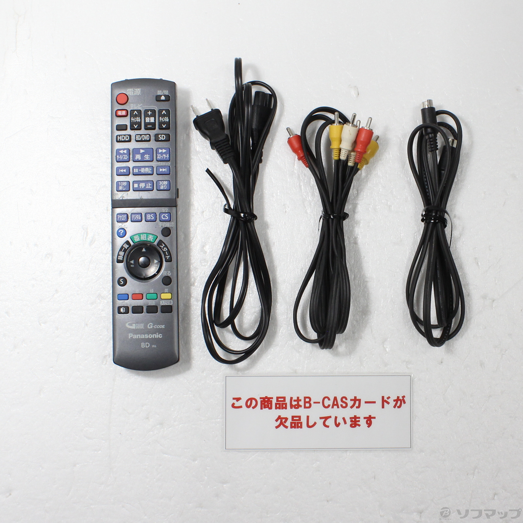 パナソニック DIGA ディーガ ブルーレイレコーダー DMR-BW680 500GB 2 