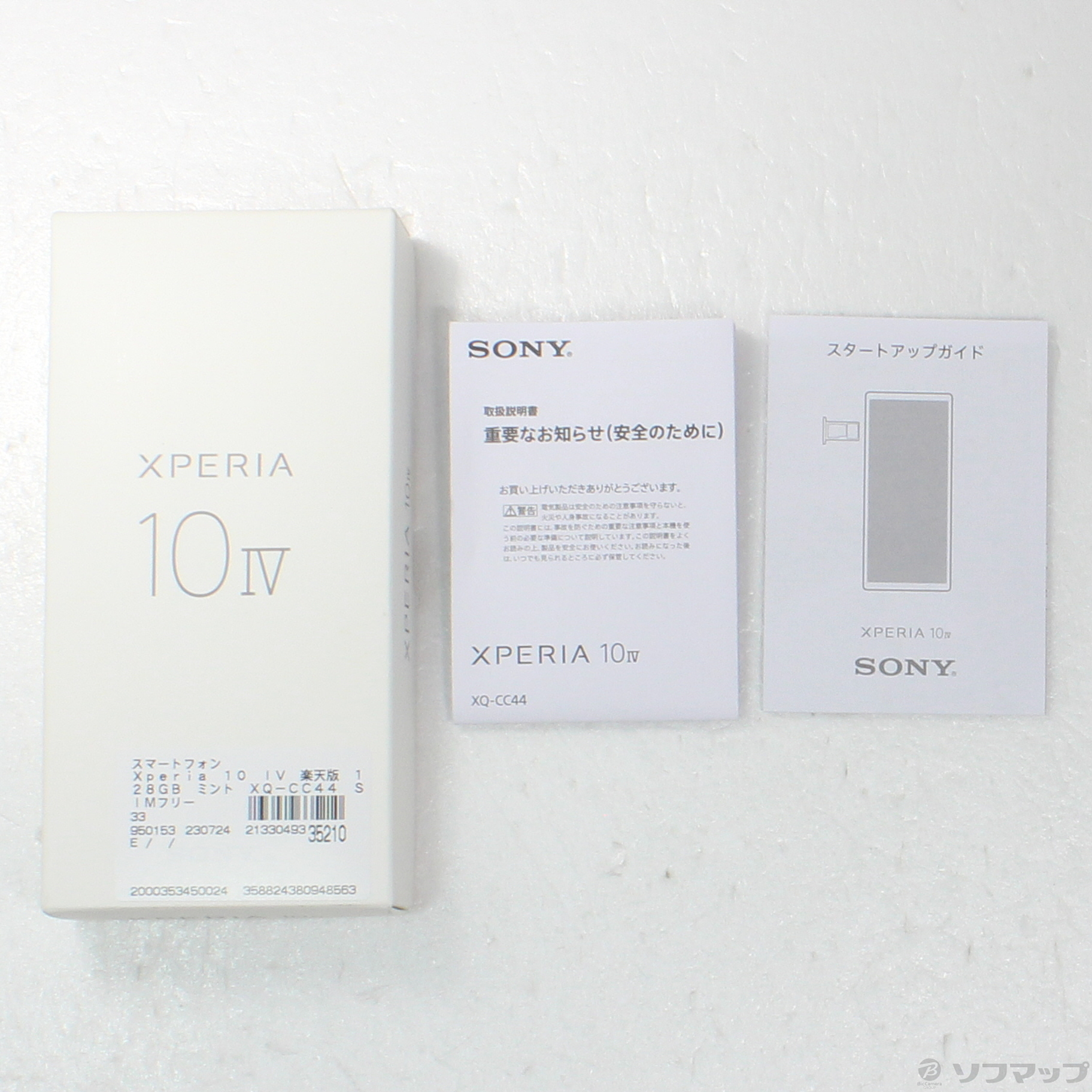 Xperia 10 IV 楽天版 128GB ミント XQ-CC44 SIMフリー