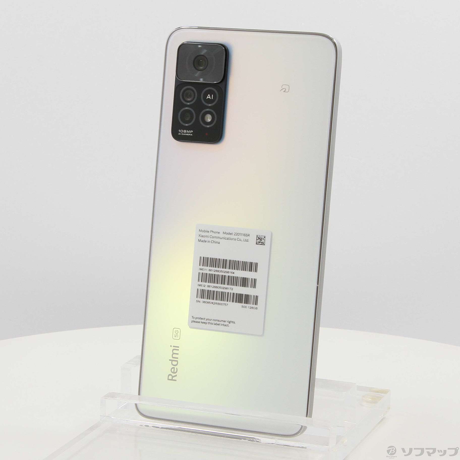 中古】Redmi Note 11 Pro 5G 128GB ポーラーホワイト REDMINOTE11PROWH