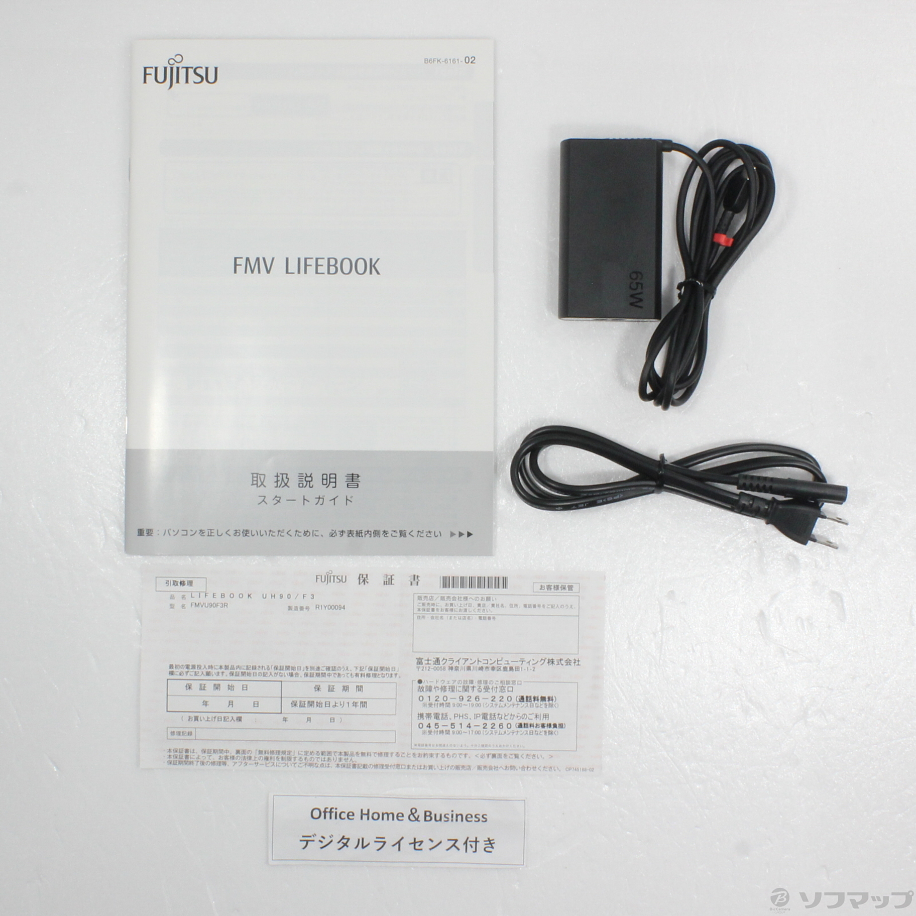 中古】〔展示品〕 LIFEBOOK UH90／F3 FMVU90F3R ガーネットレッド