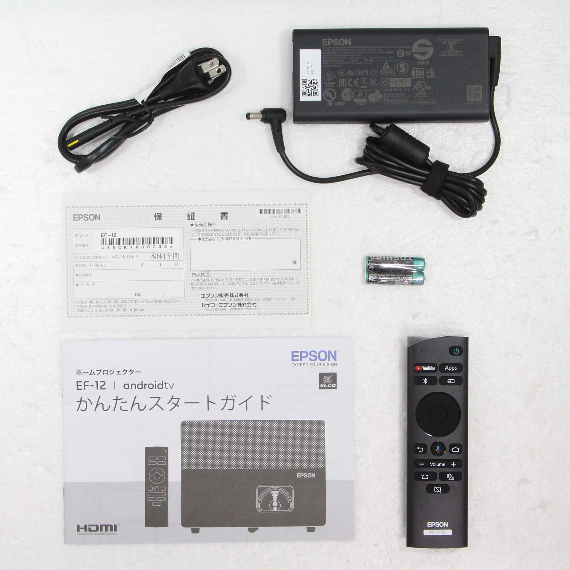 中古】〔展示品〕 dreamio EF-12 [2133049337948] - リコレ