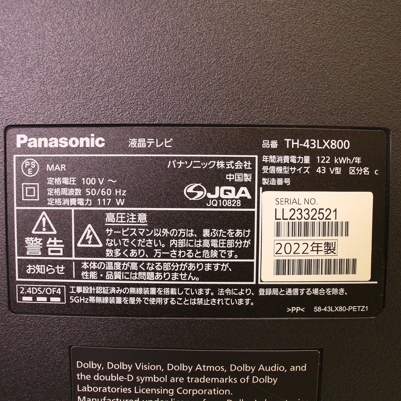 中古】〔展示品〕 VIERA(ビエラ) パナソニック TH-43LX800 ［43V型 