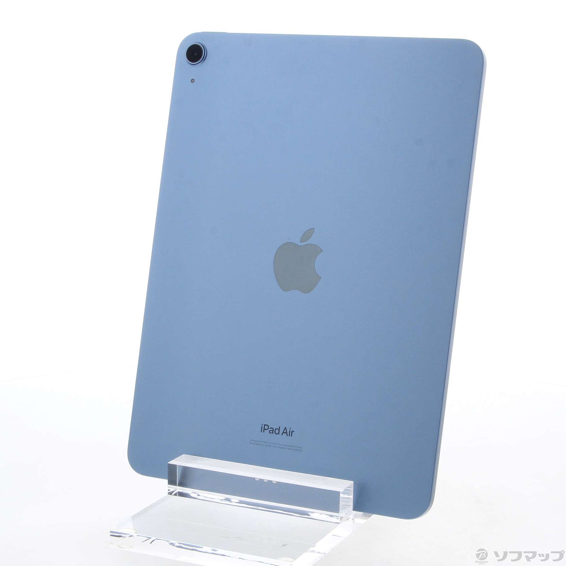 【新品未使用】アップル iPad Air 第5世代 WiFi 256GB ブルー