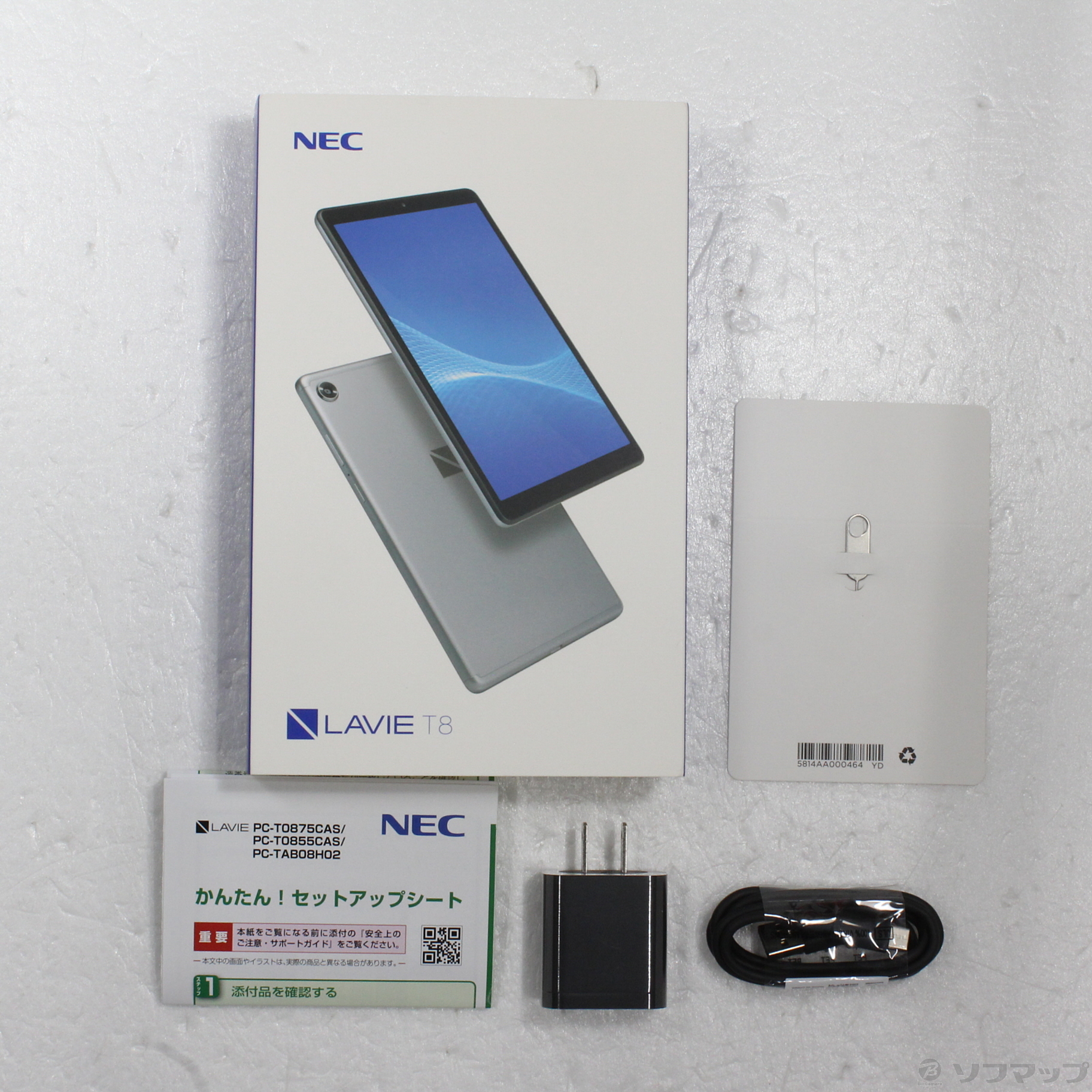 中古】〔展示品〕 LAVIE T8 T0875／CAS 128GB プラチナグレー PC