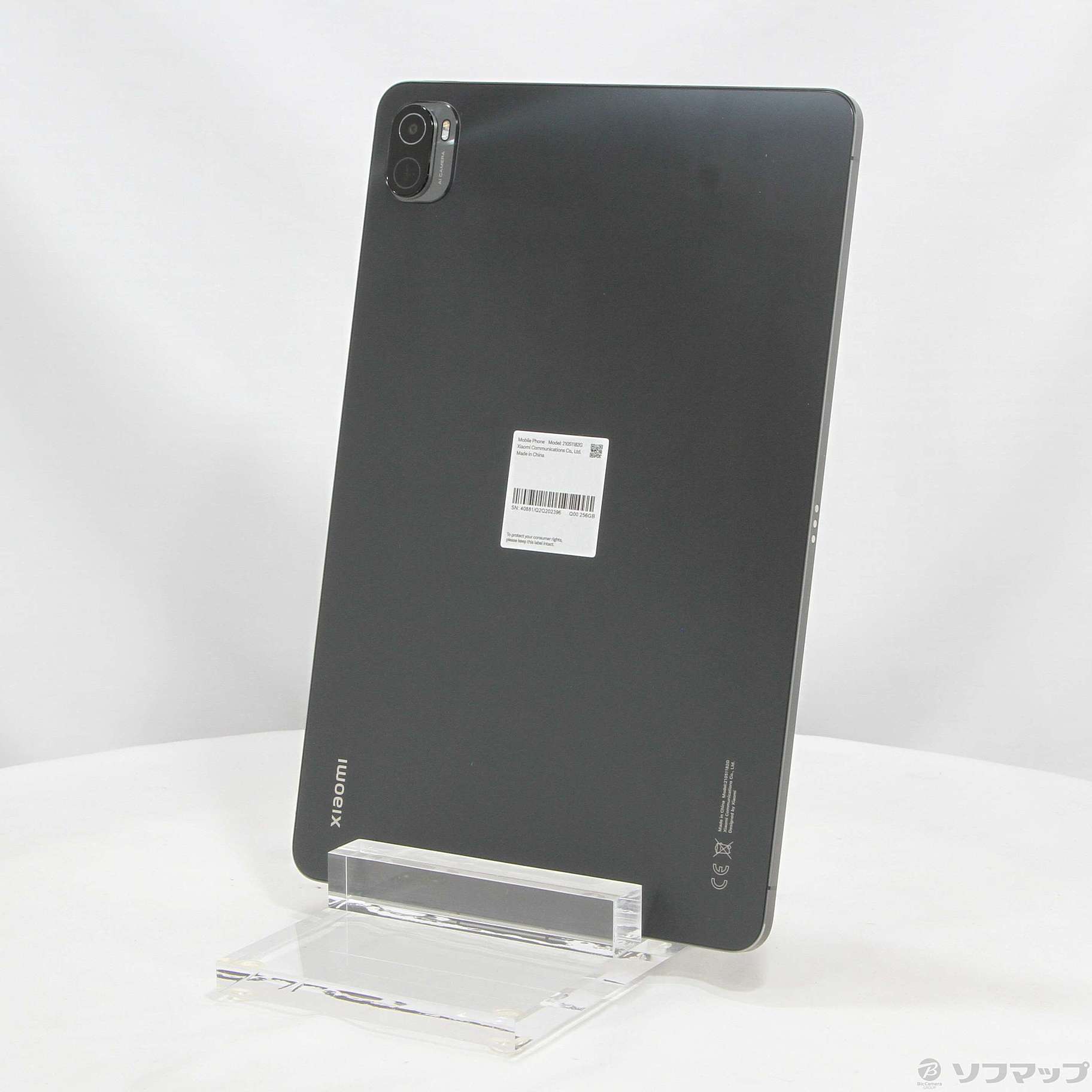 シャオミ Xiaomi Pad 5 256GB ホワイト 新品