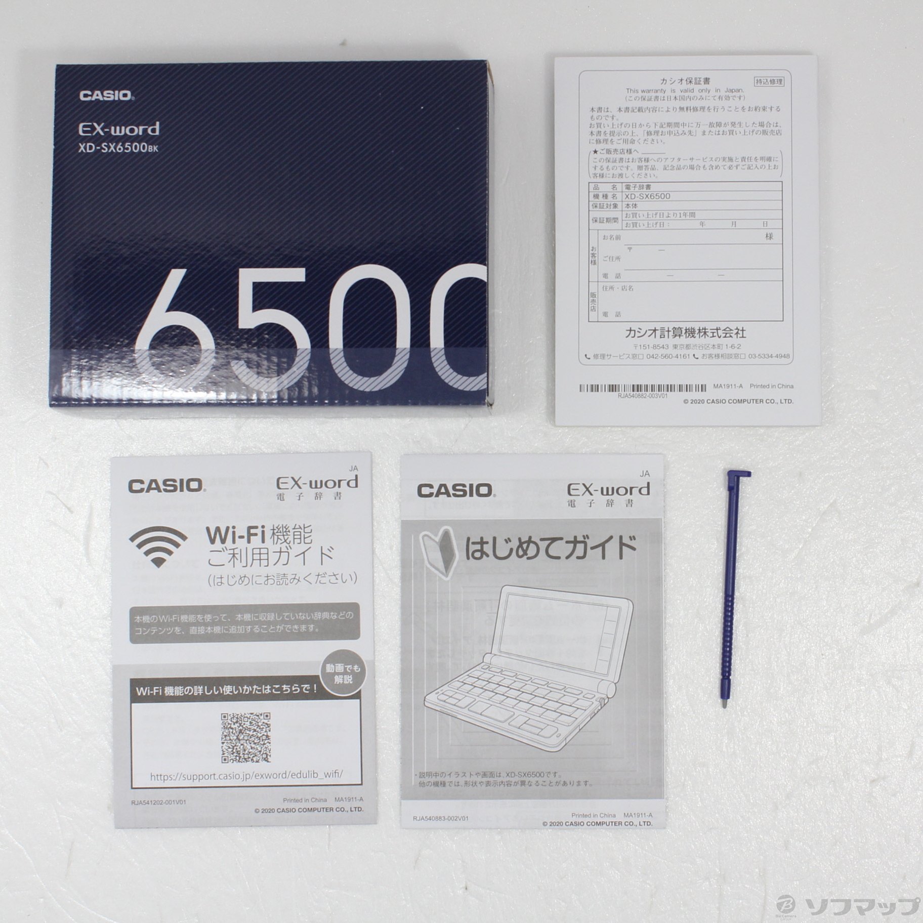 展示品〕 エクスワード XD-SX6500BK ブラック｜の通販はソフマップ[sofmap]