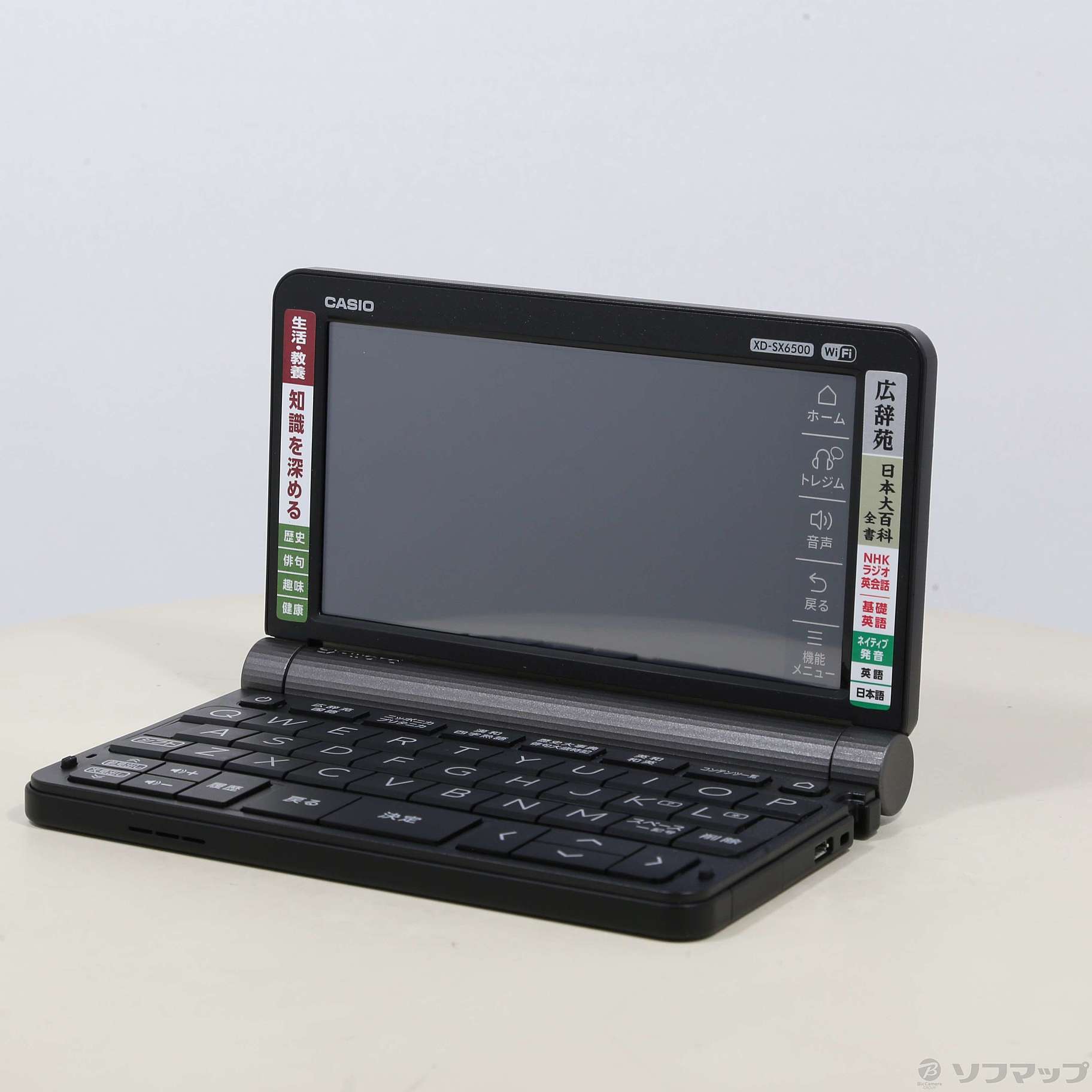 カシオ 電子辞書 XD-SX6500 BK WiFi-