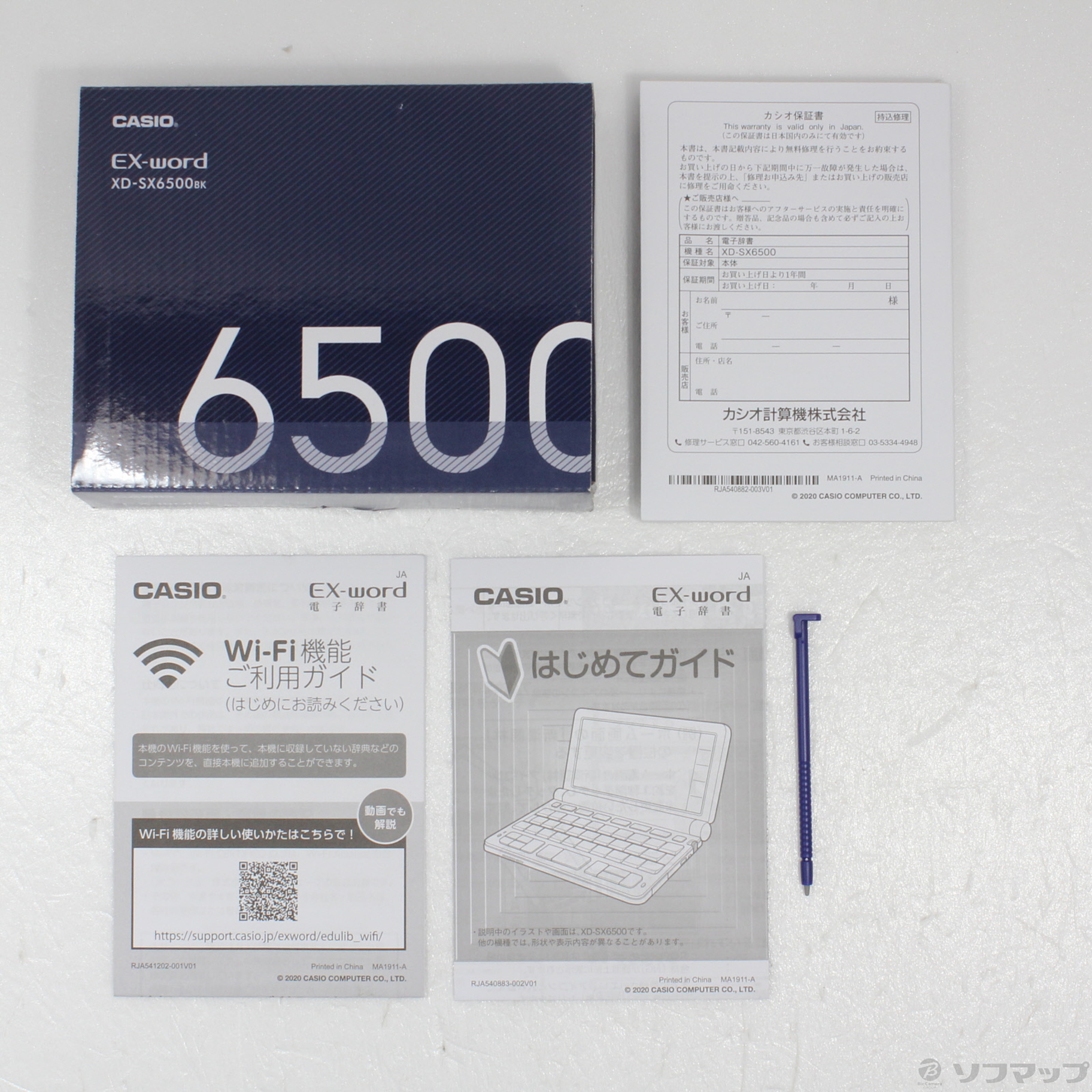 カシオ 電子辞書 生活・教養エクスワード XD-SX6500BK 160コンテンツ ブラック - 2