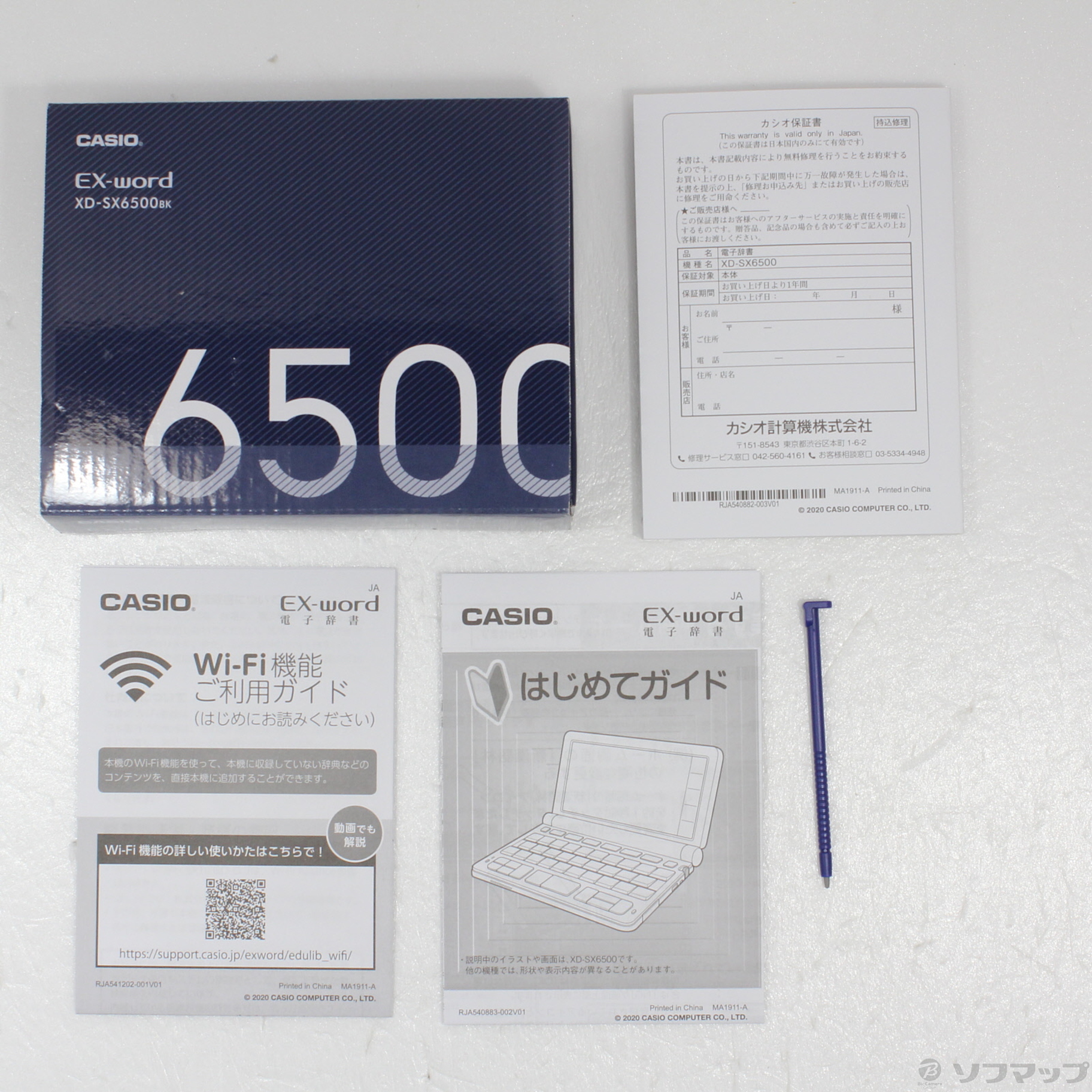 〔展示品〕 エクスワード XD-SX6500BK ブラック