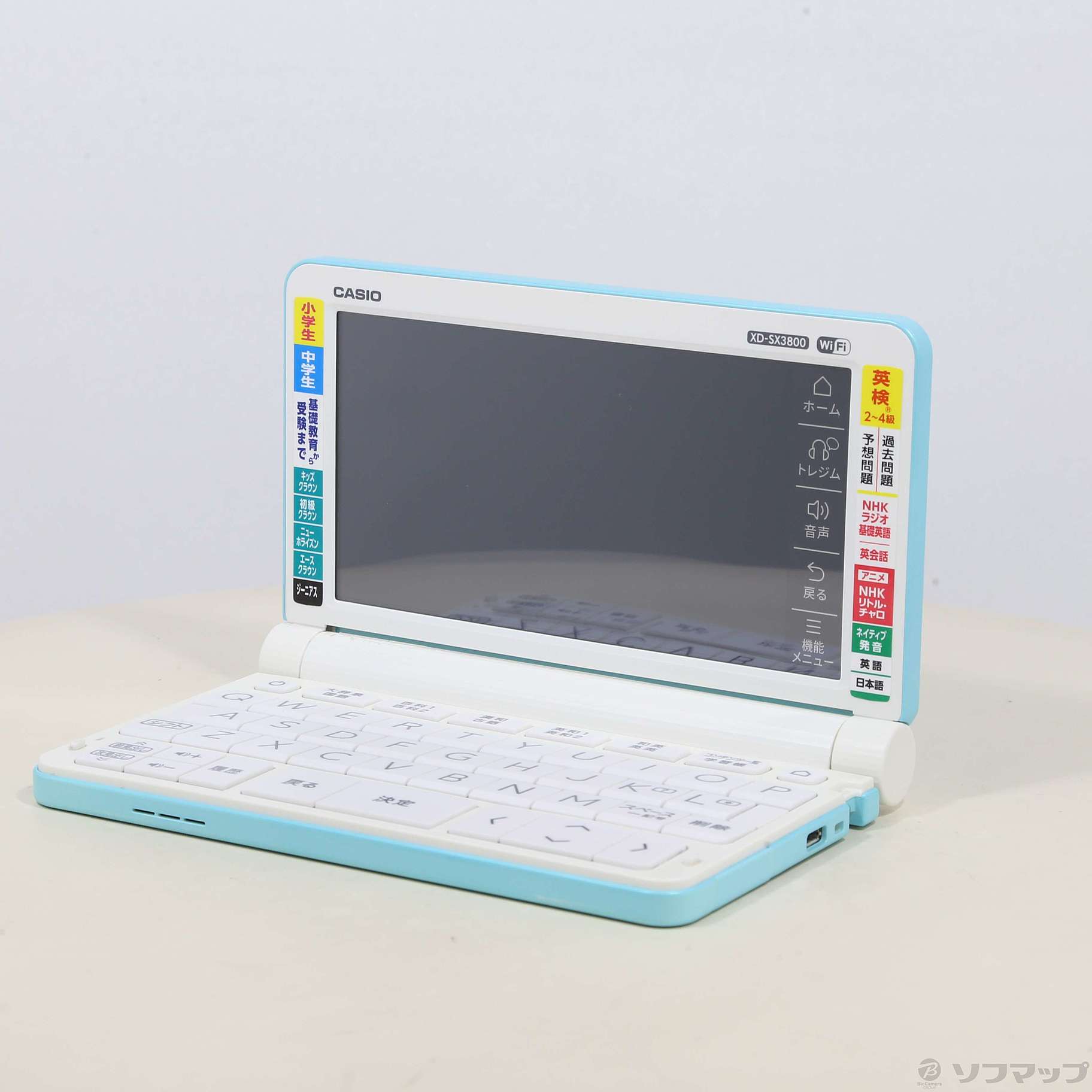 展示品】CASIO(カシオ) エクスワード XD-SX3800GN グリーン-