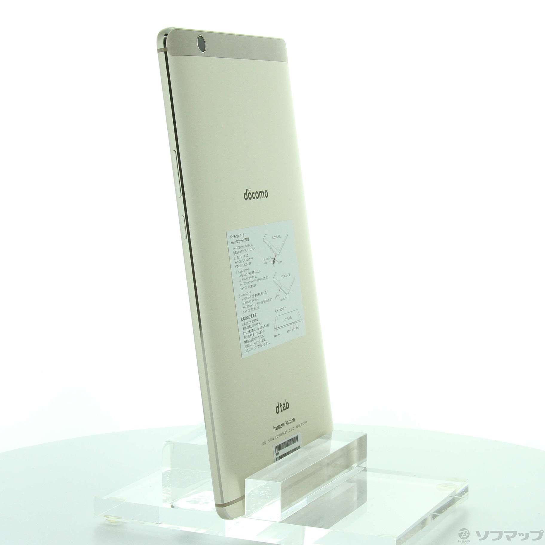 中古】dtab compact 16GB ゴールド d-01J docomo [2133049354822