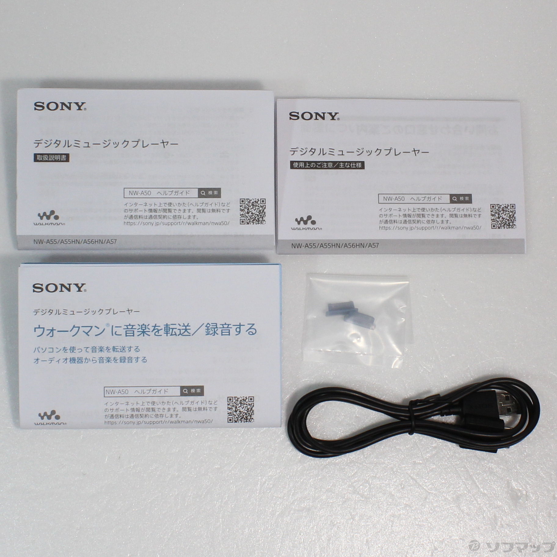 中古】WALKMAN A50シリーズ メモリ16GB+microSD ムーンリットブルー NW