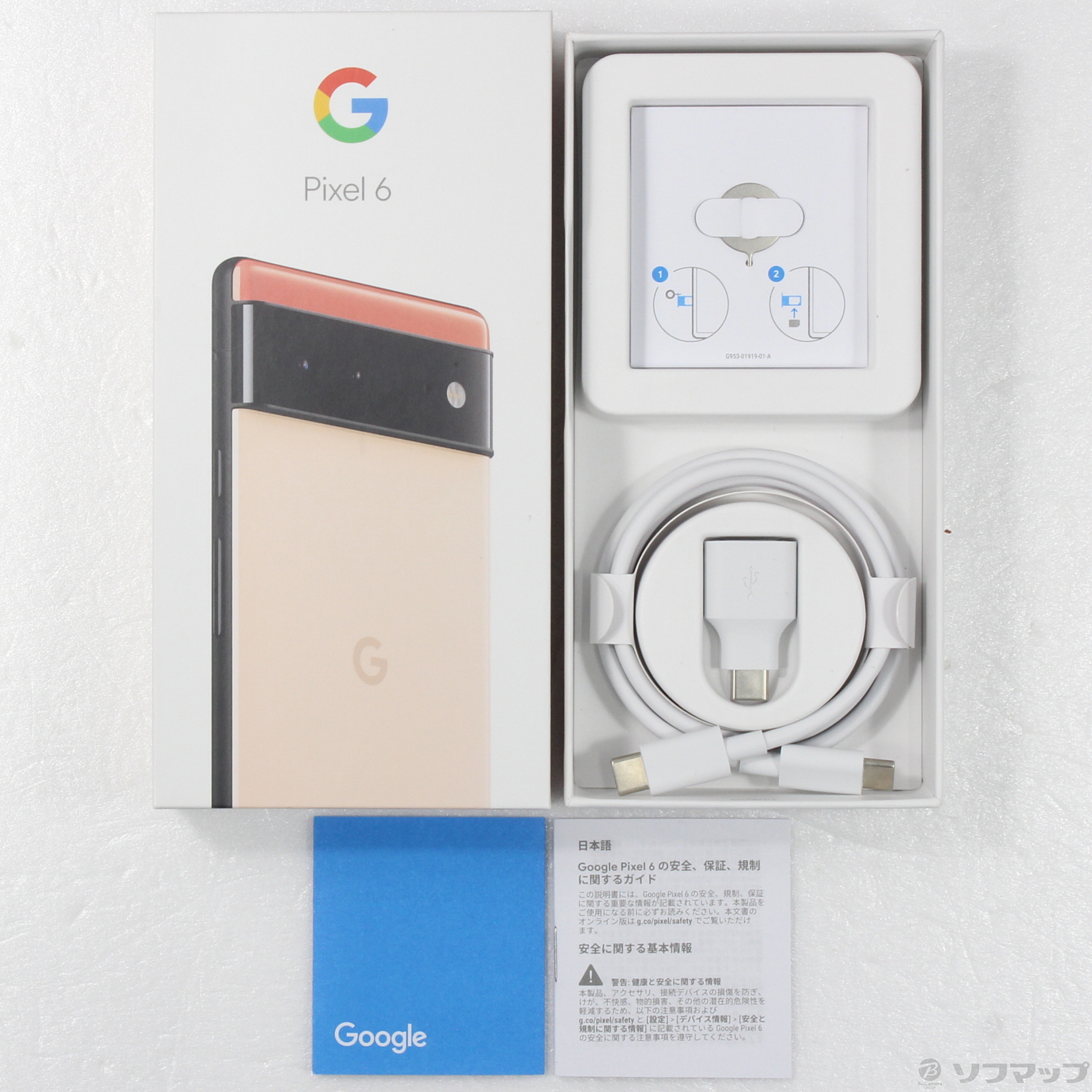 スマートフォンGoogle Pixel 6 128GB カインダコラル au