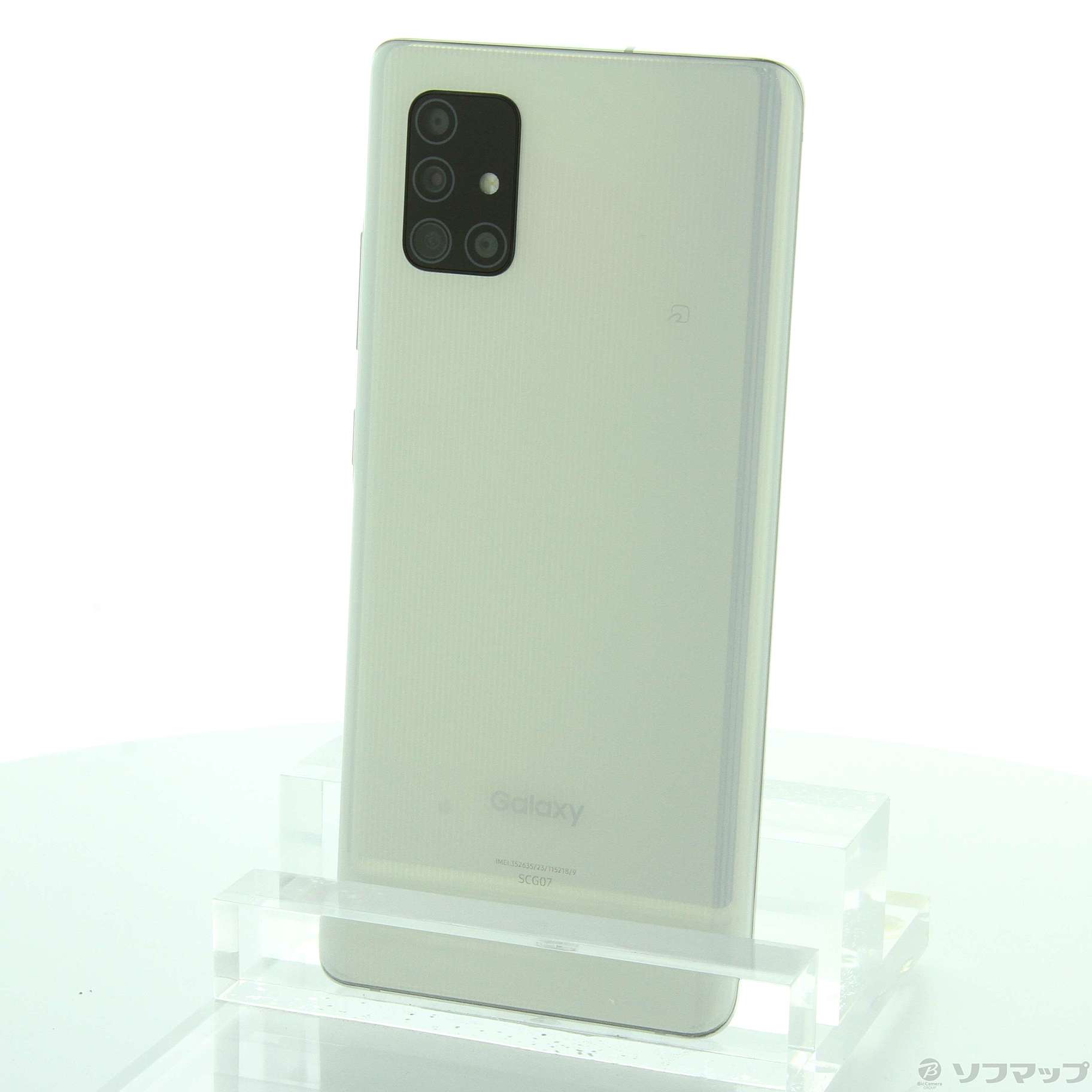 Galaxy A51 5G SC-54A ホワイト 128GBスマホ/家電/カメラ