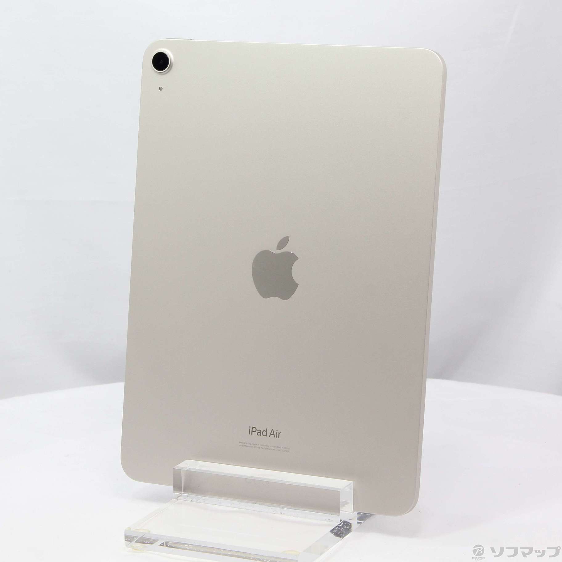 iPad Air 第5世代 256GB スターライト MM9P3J／A Wi-Fi