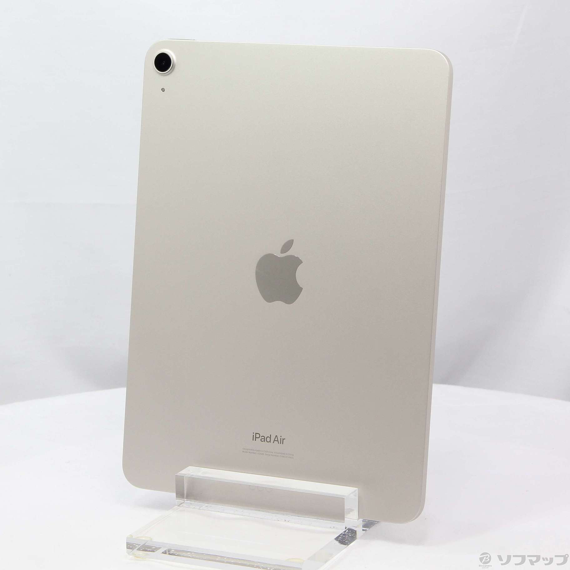 中古 第5世代 iPad Air5 256GB Wi-Fi 本体 Bランク 最大6ヶ月長期保証  :a5w-256-b:ダイワンテレコムYahoo!ショッピング店 - 通販 - Yahoo!ショッピング - タブレットPC