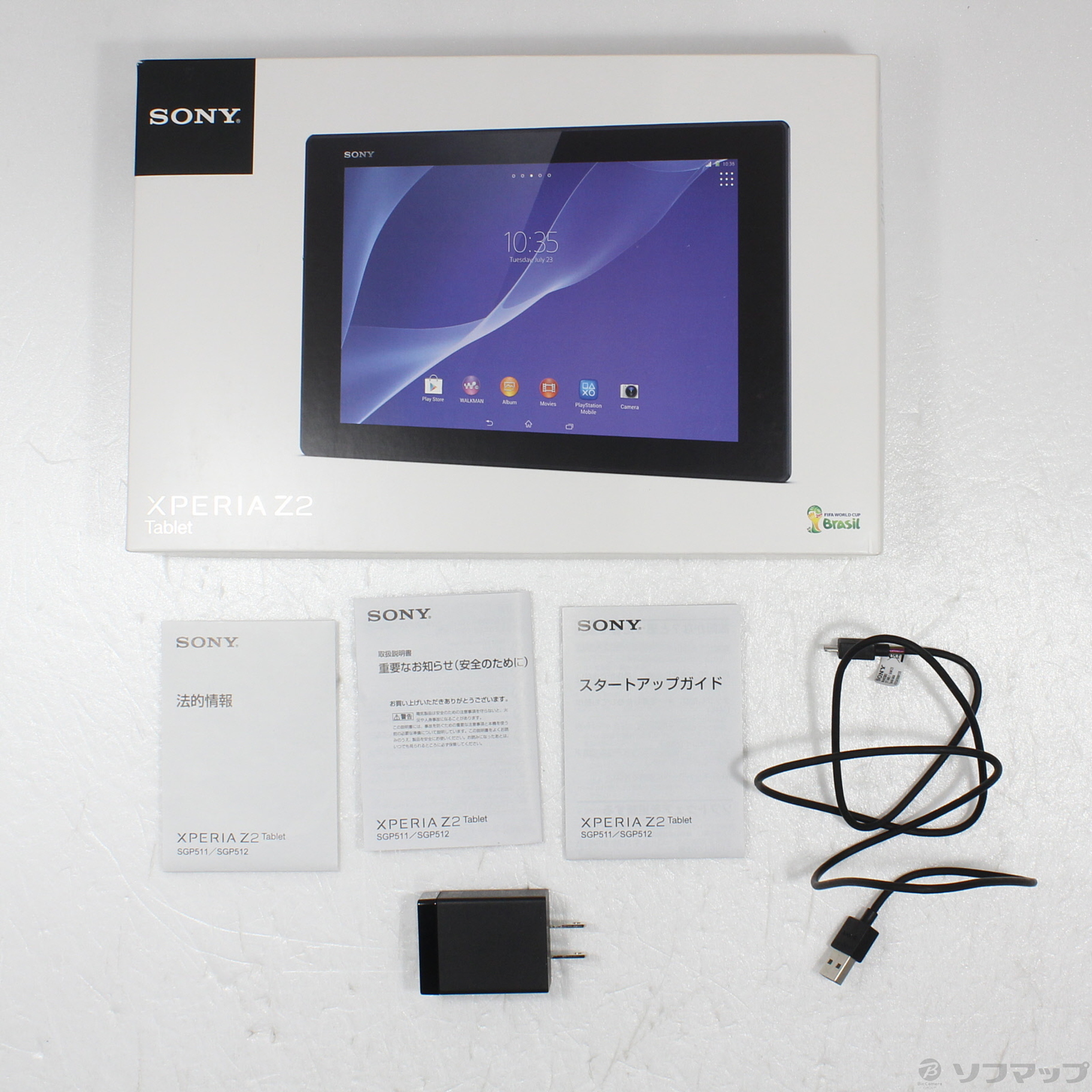 Xperia Z2 Tablet 32GB ブラック SGP512JP／B Wi-Fi