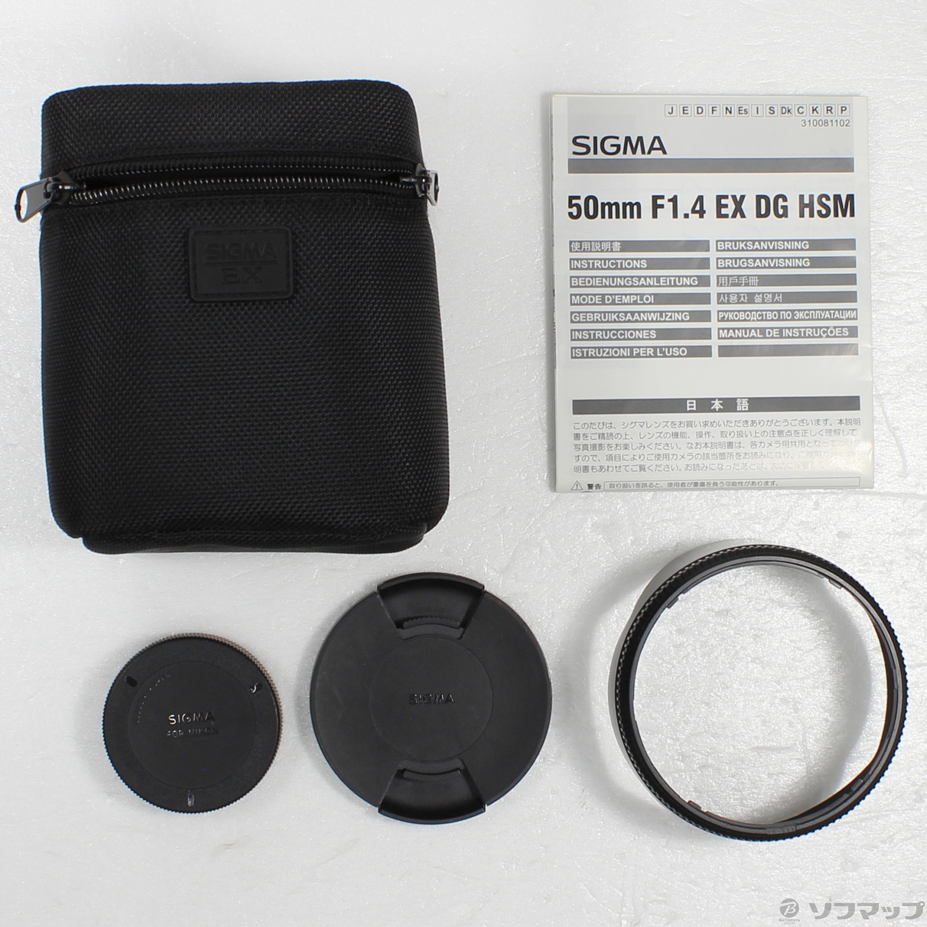 中古】SIGMA 50mm F1.4 EX DG HSM (Nikon用) (レンズ) [2133049368805
