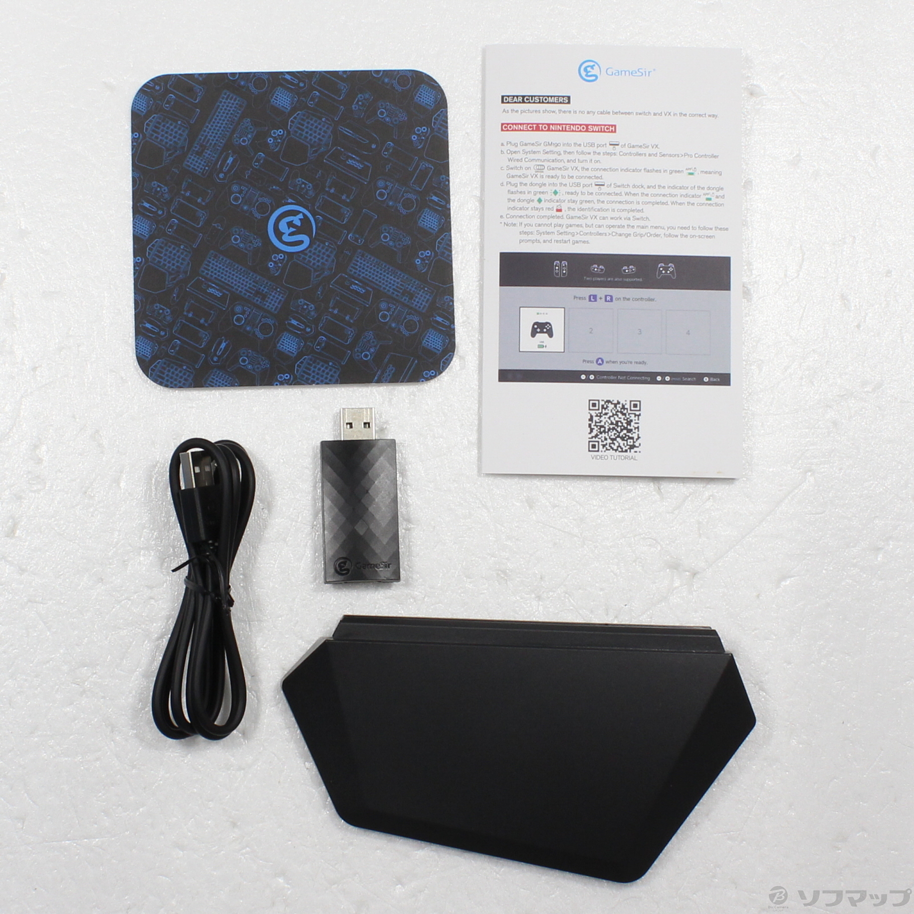 中古】セール対象品 GameSir VX [2133049374684] - 法人専用