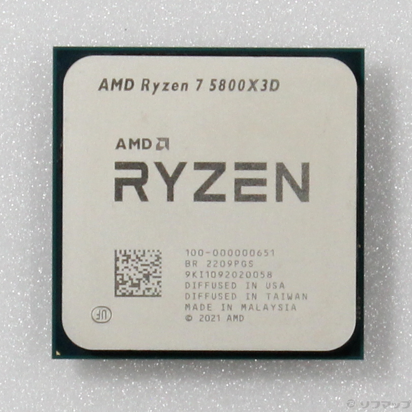 【新品未開封】 AMD Ryzen 7 5800X3D