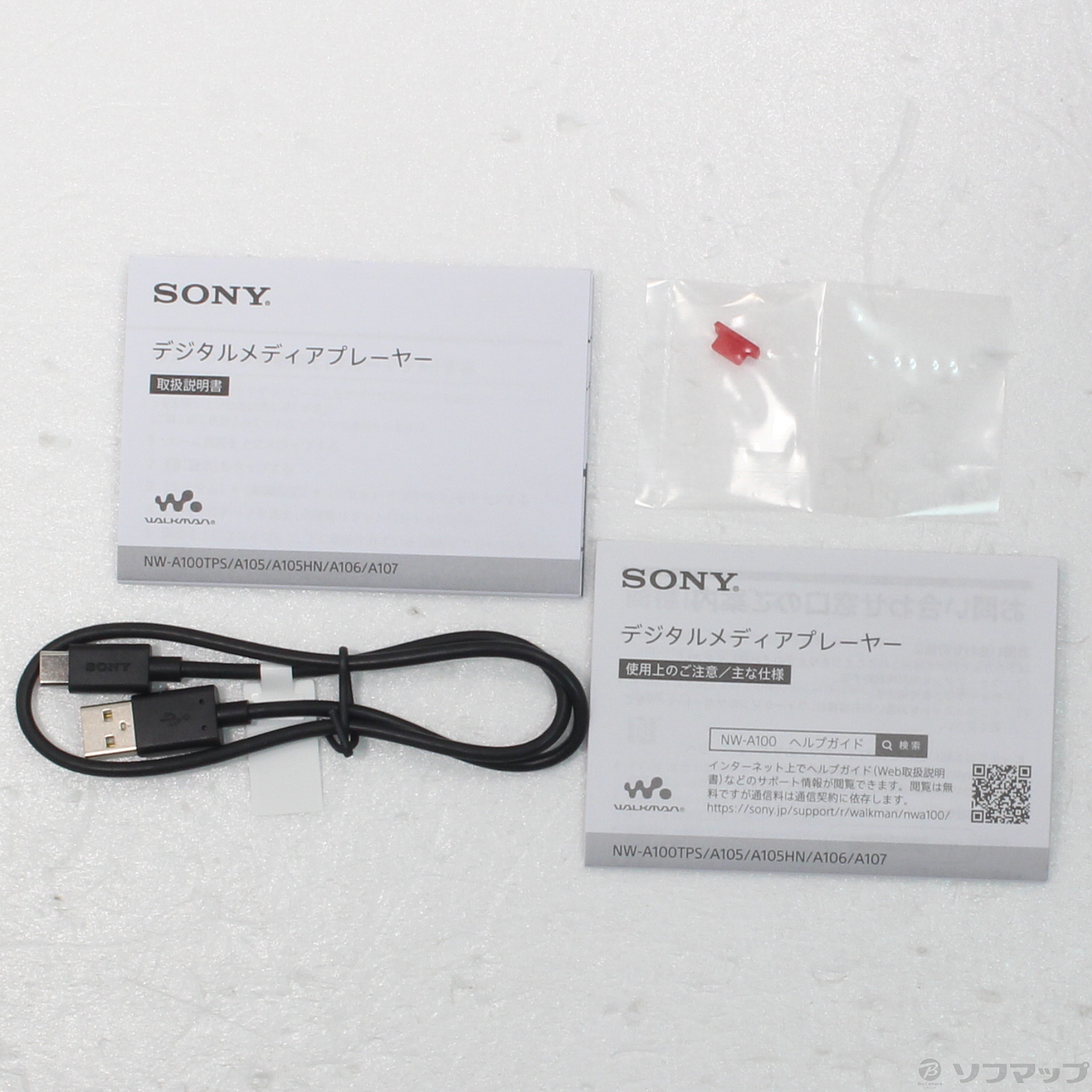 中古】WALKMAN A100シリーズ メモリ32GB+microSD レッド NW-A106