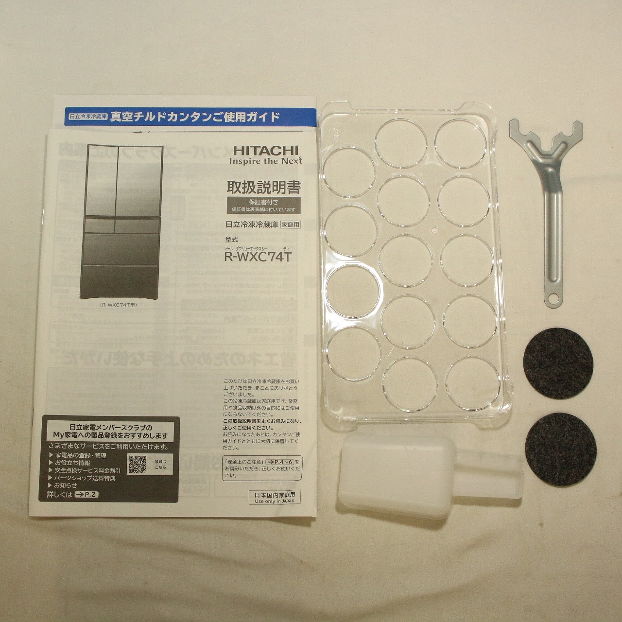 中古】〔展示品〕 冷蔵庫 WXCタイプ クリスタルミラー R-WXC74T-X ［約