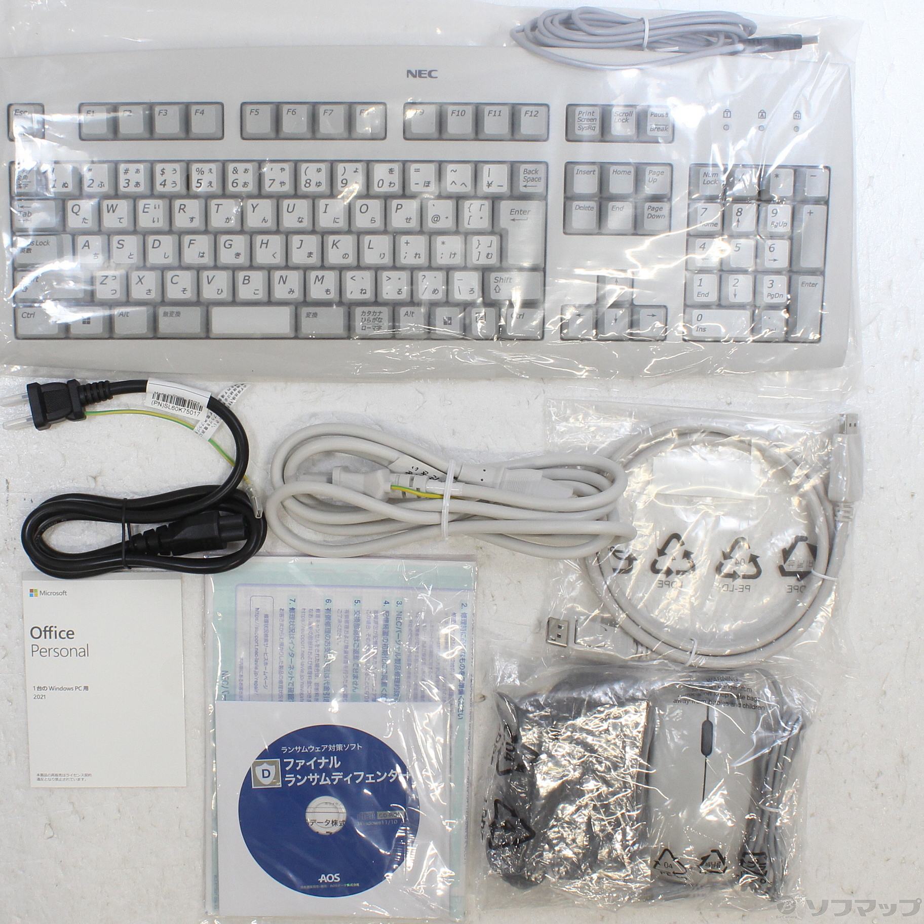 中古】Mate タイプMC PC-MKL30CZGB 〔NEC Refreshed PC〕 ≪メーカー