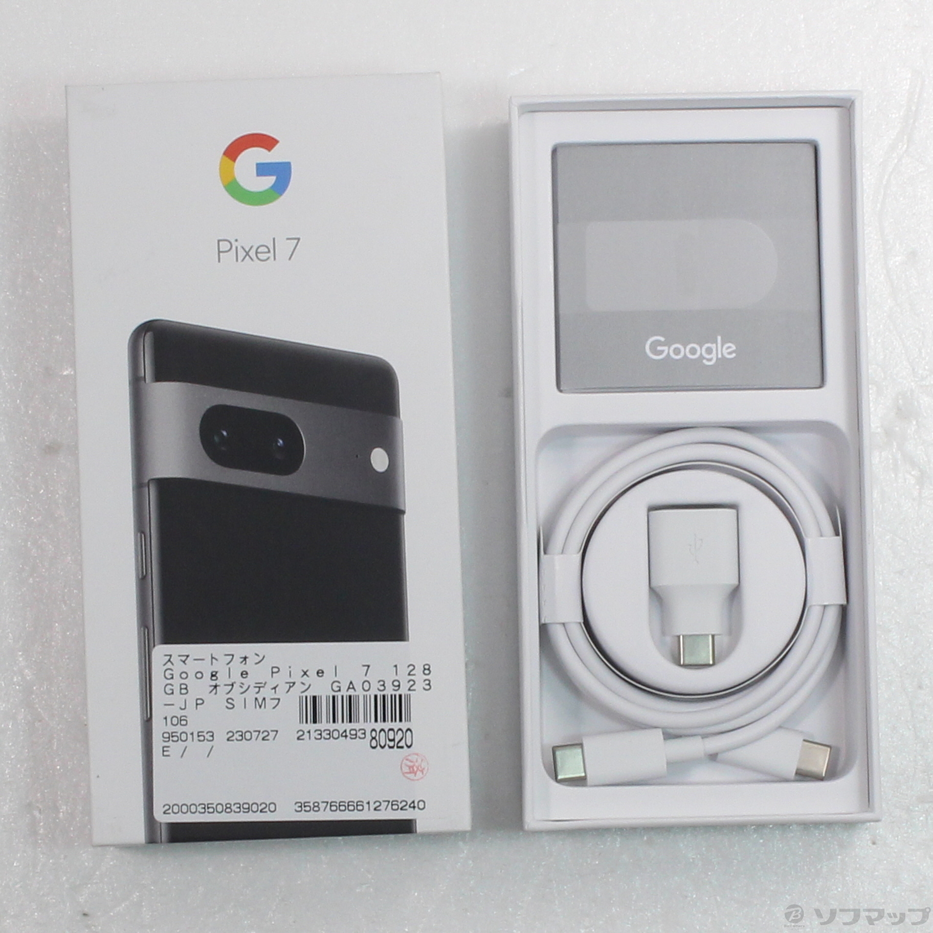 中古】Google Pixel 7 128GB オブシディアン GA03923-JP SIMフリー