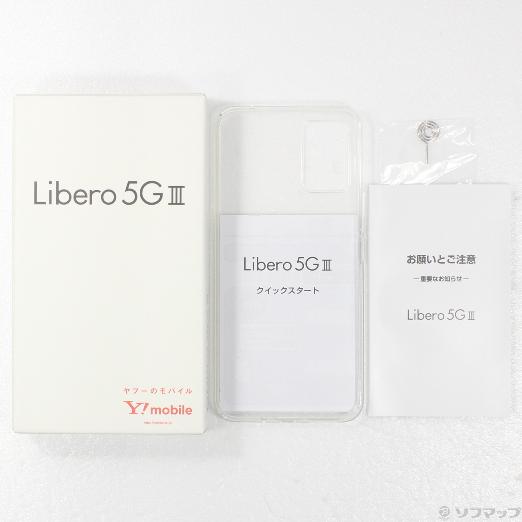 Libero 5G III ホワイト 64 GB SIMフリー - 携帯電話