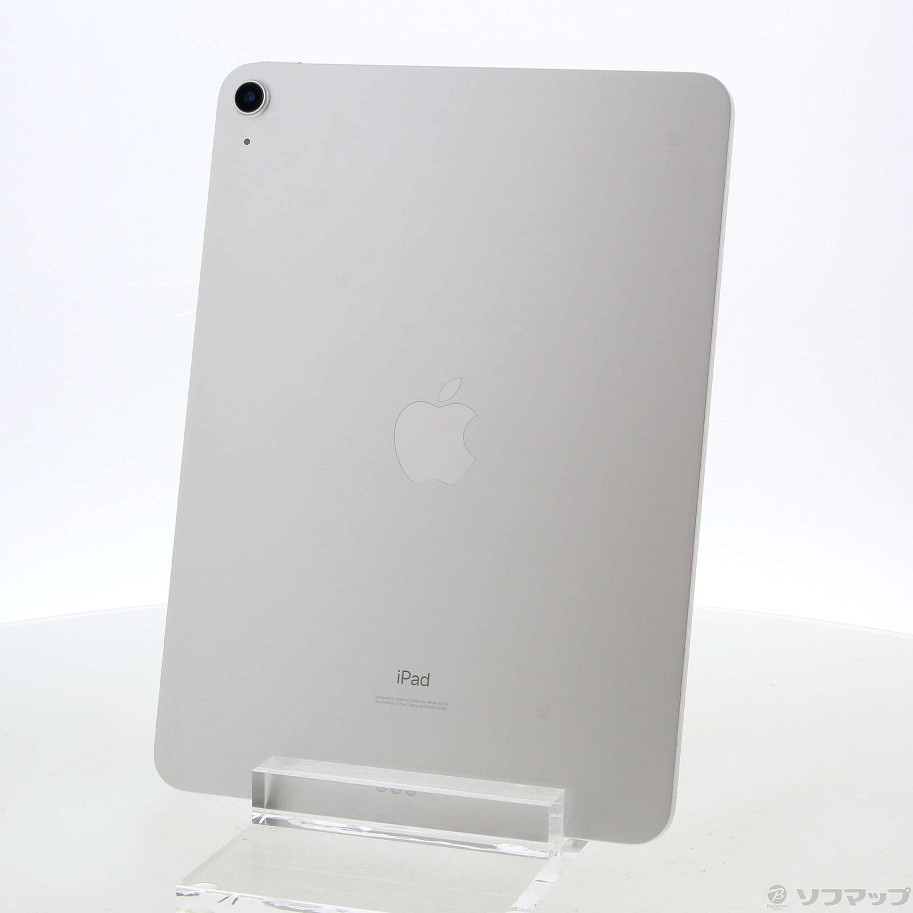 iPad Air 第4世代 64GB Wi-Fi シルバー