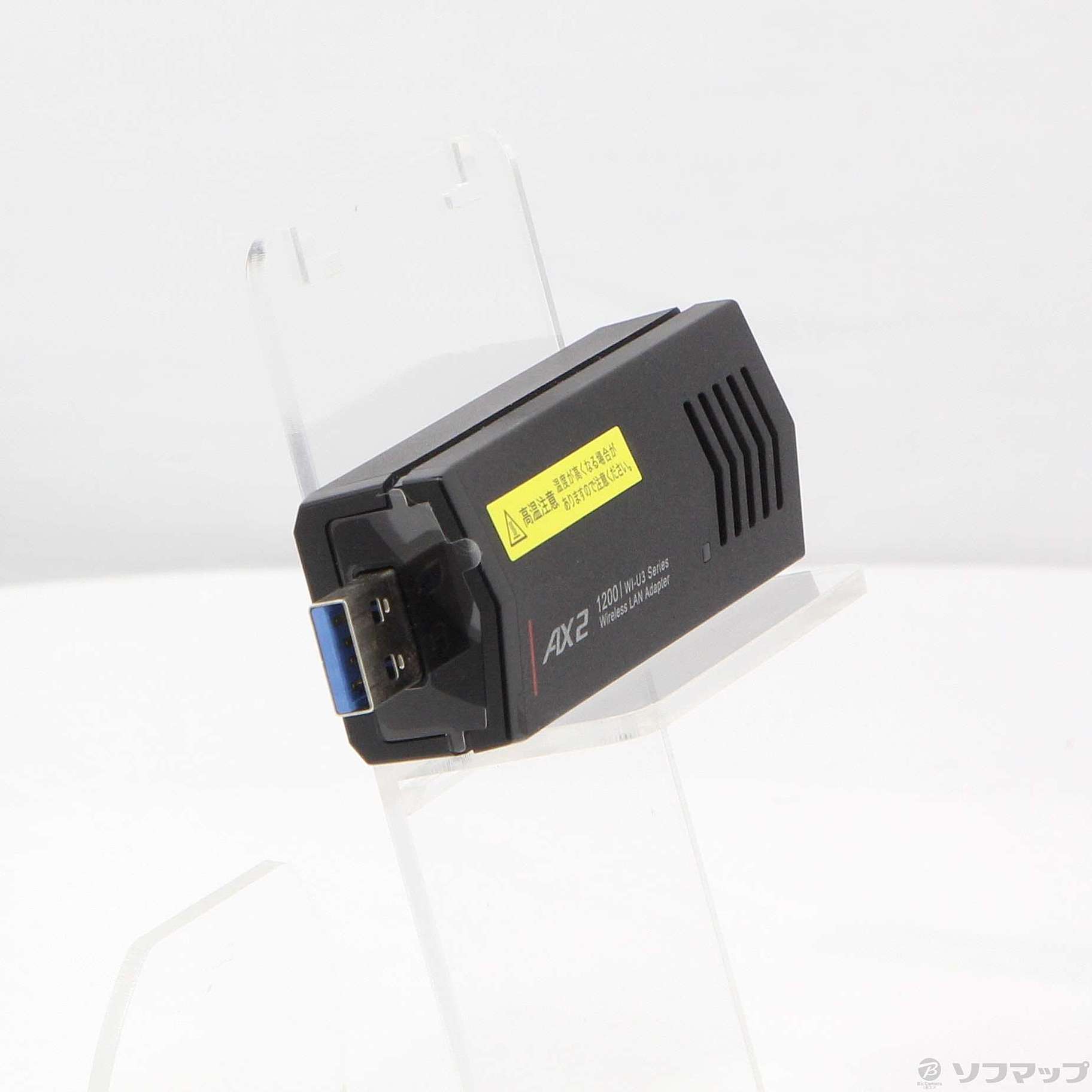 中古】WI-U3-1200AX2／N [2133049385499] - リコレ！|ビックカメラ